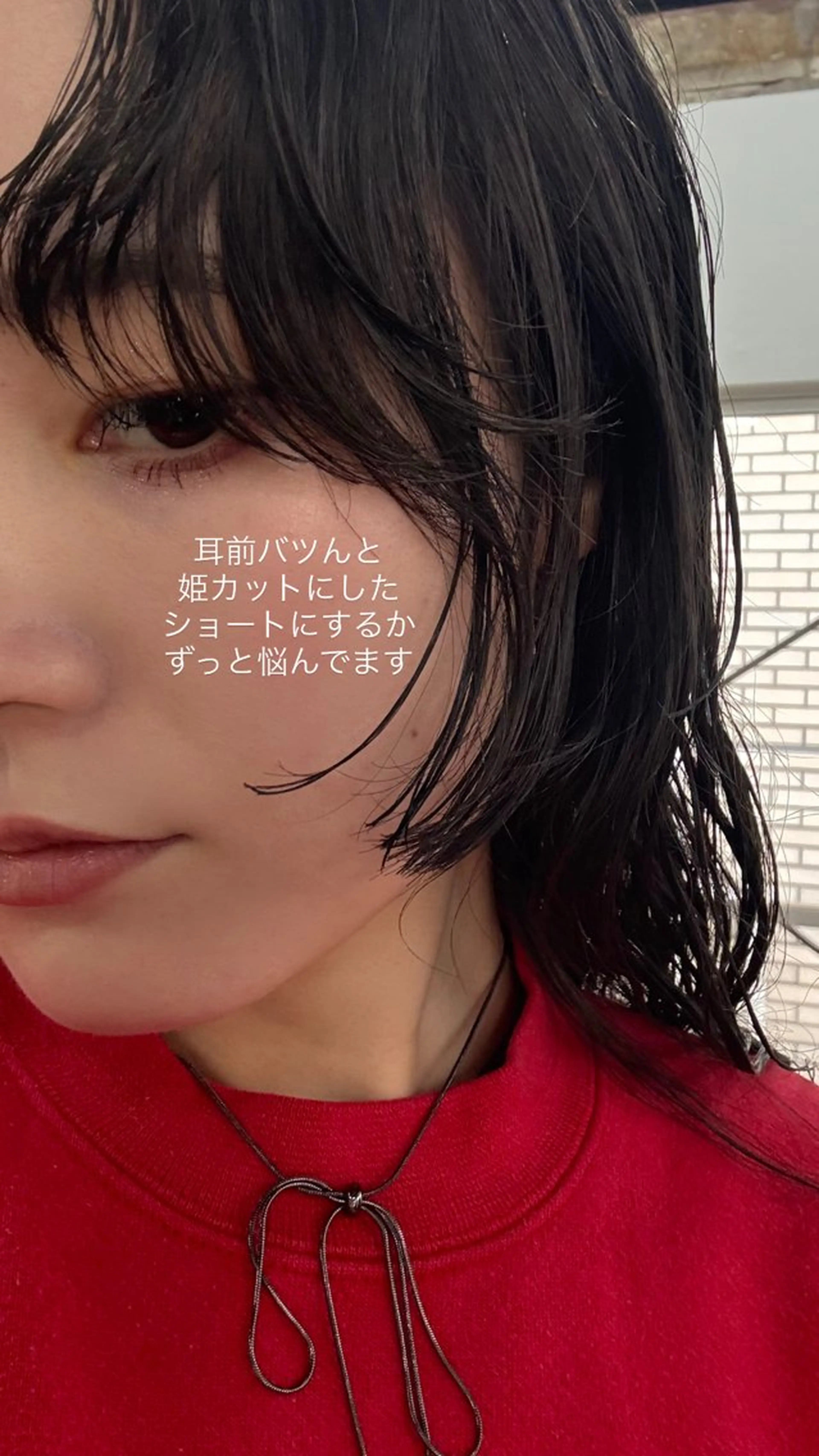 ロング 姫カット カット カワクボ ソラのヘアスタイル