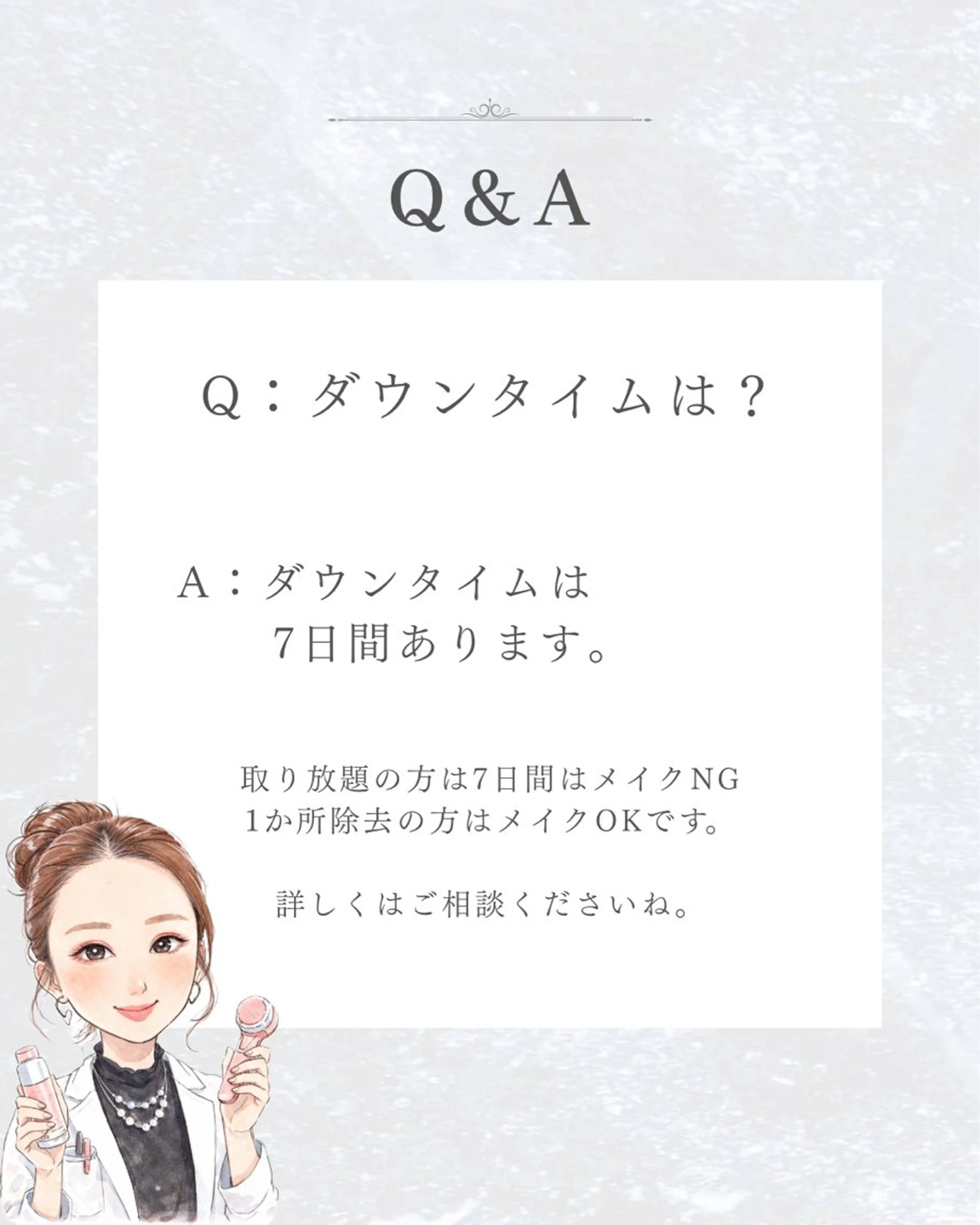 シミ・毛穴ケア専門 クロヌYUKIのエステ・リラクイメージ