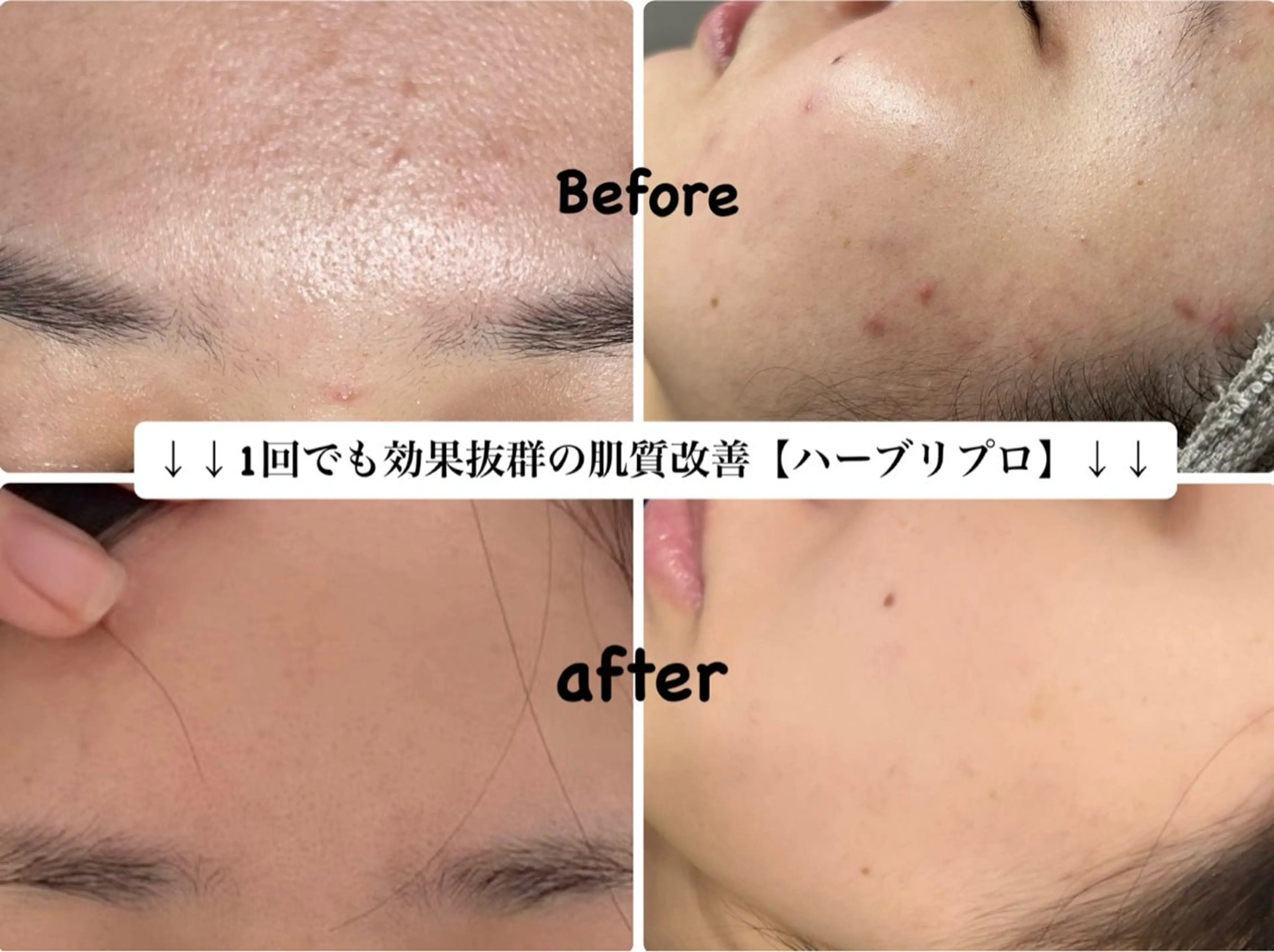 大塚 杏美のエステ・リラクイメージ