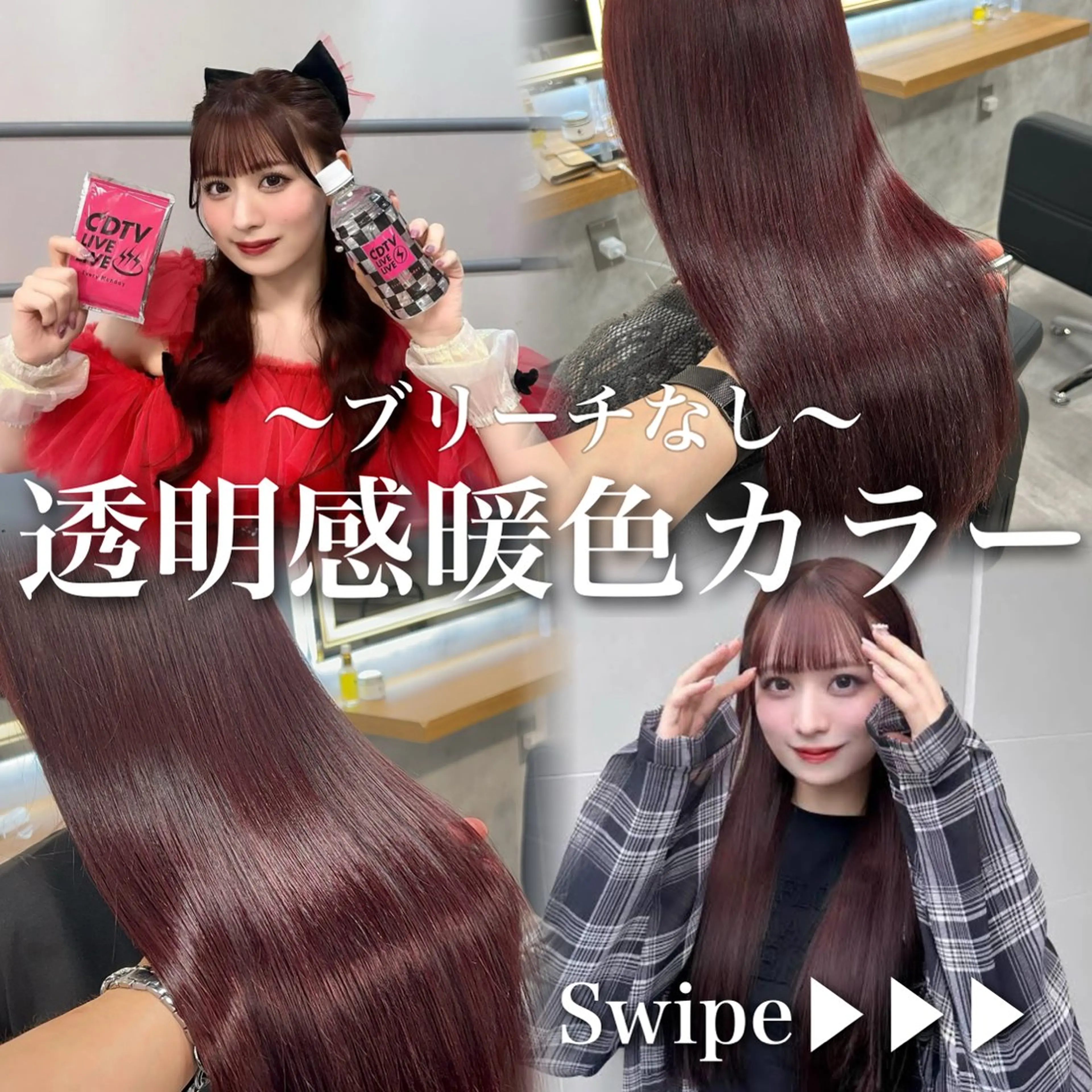 ロング カラー ヘアカラー ブリーチなしの達人 🌈KAITOのヘアスタイル