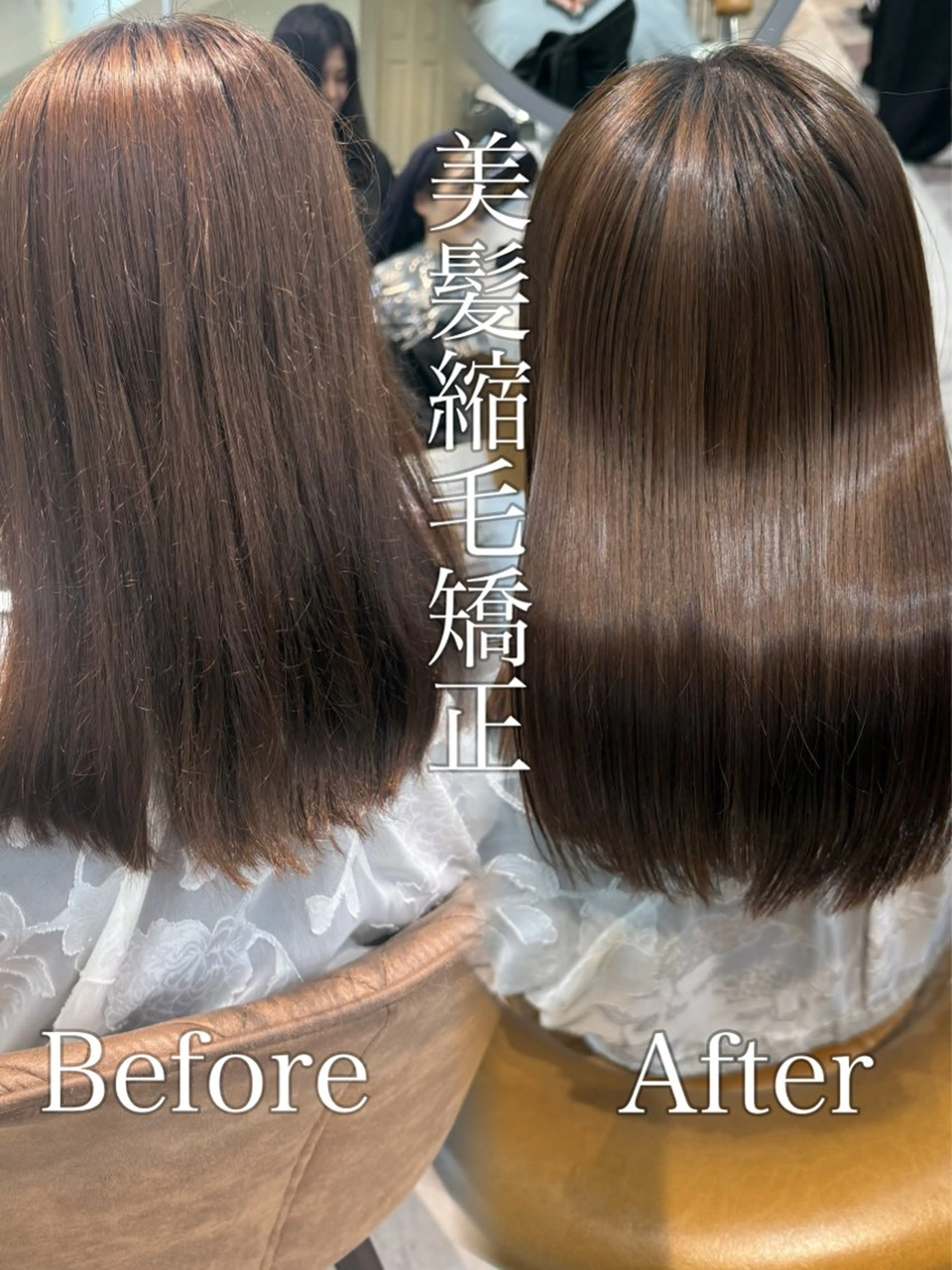 セミロング ショートボブ 韓国風カラー ボブ くびれヘア 髪質改善 ボブ/顔周りカット /縮毛矯正/鈴木隆太のヘアスタイル