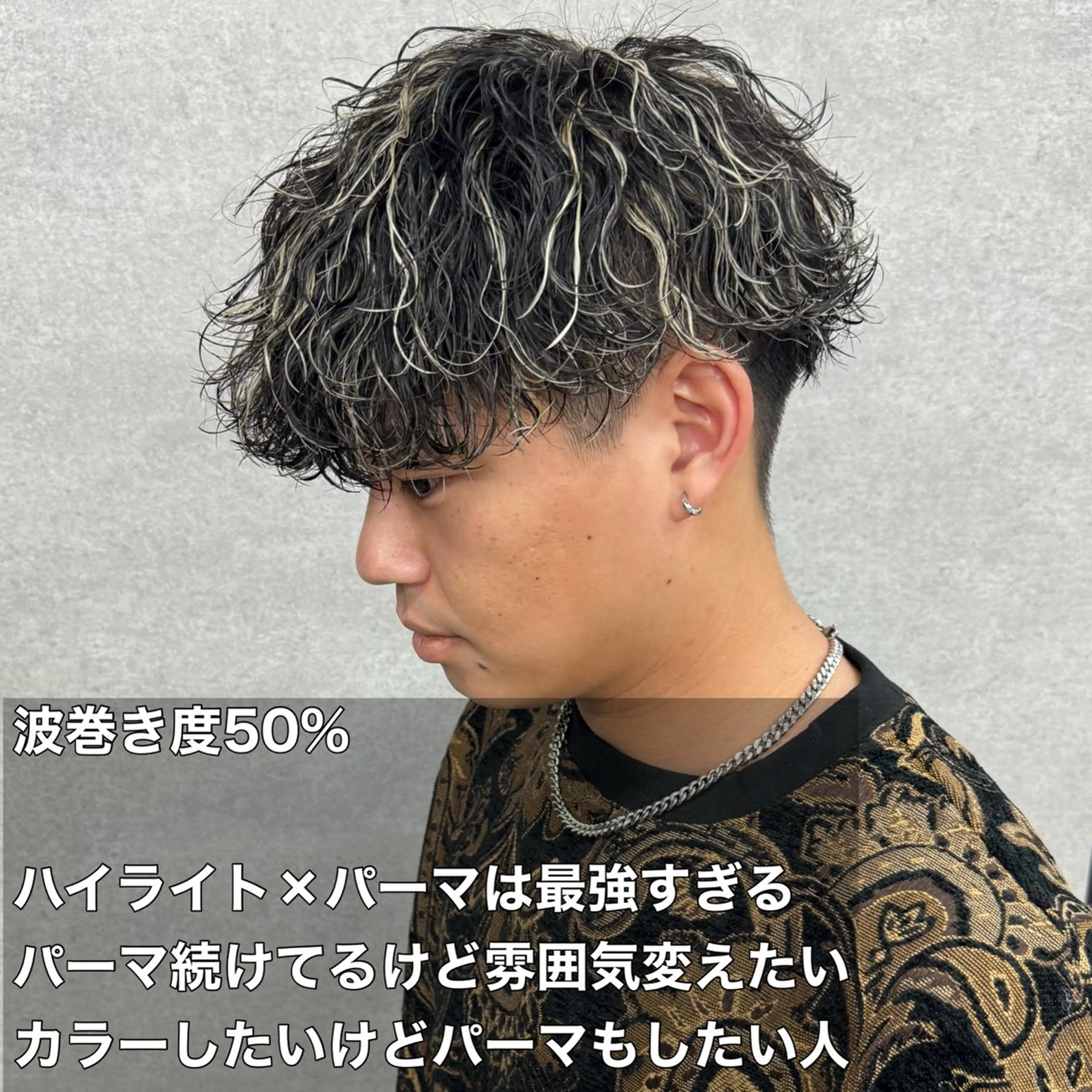 ショート カラー パーマ ヘアアレンジ メンズ キッズ 🔥メンズパーマ🔥 菅原楓のヘアスタイル