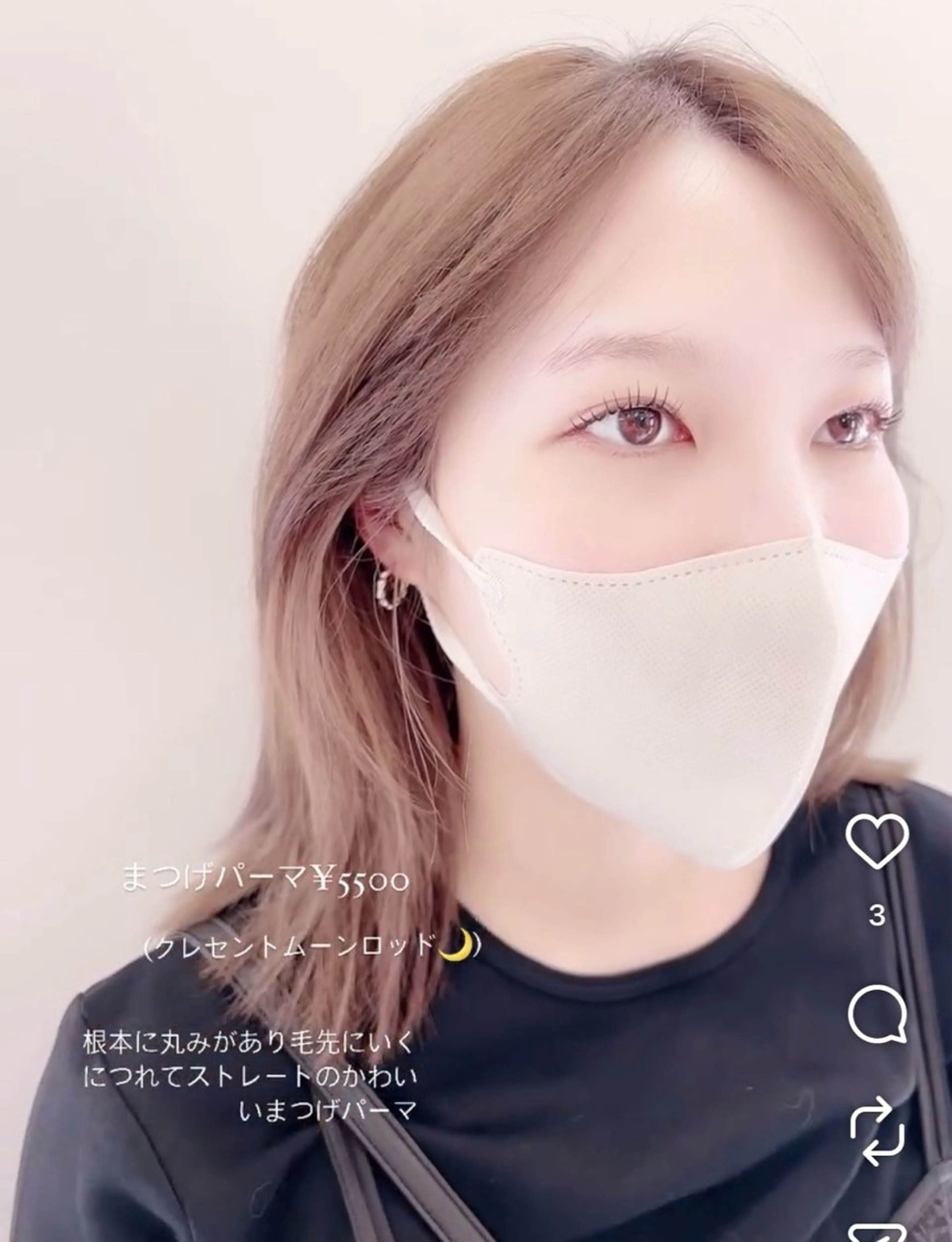 マツエク・マツパ マツパ KANA 駐車場ありお子様歓迎のマツエク・マツパデザイン