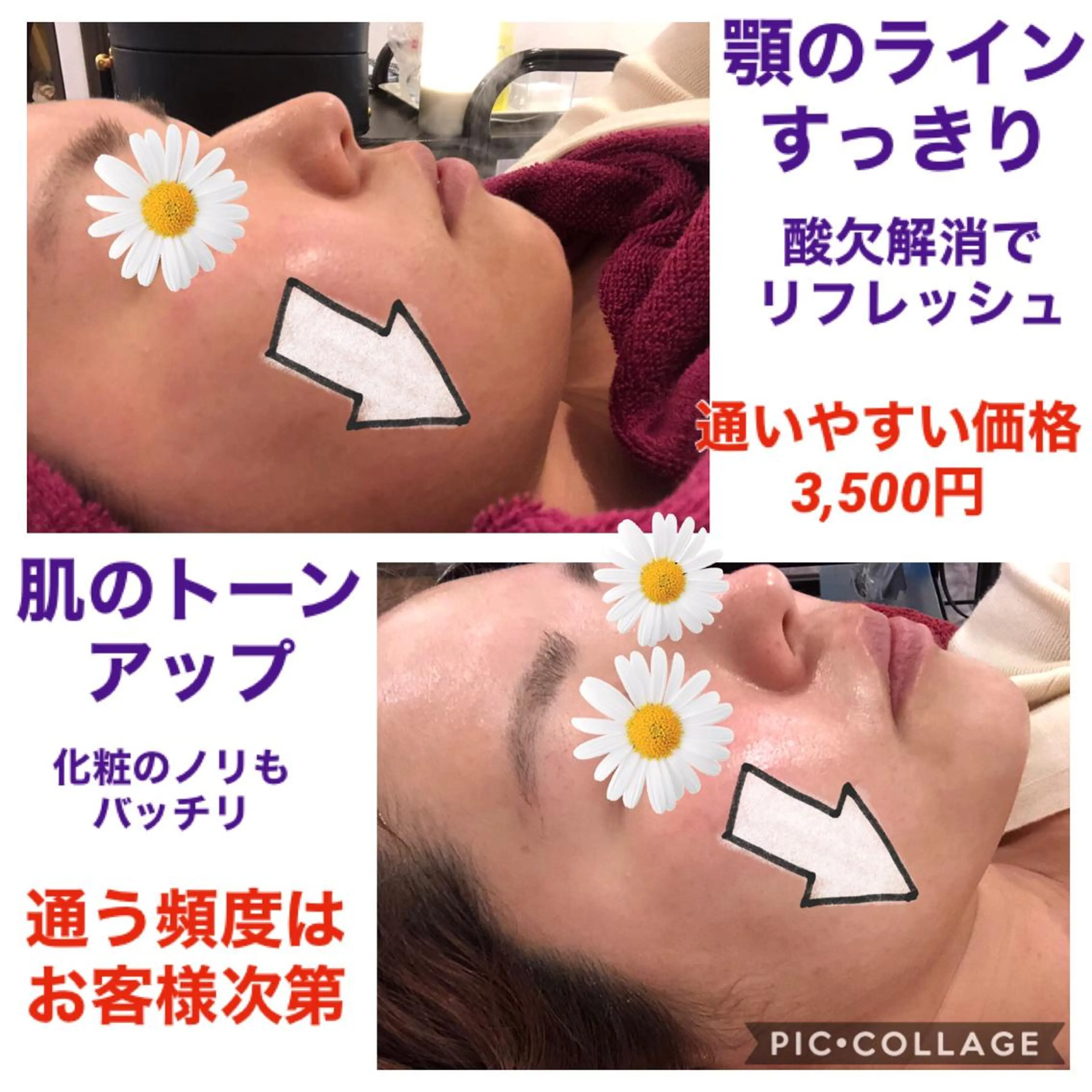 宇野澤 彩加のエステ・リラクイメージ