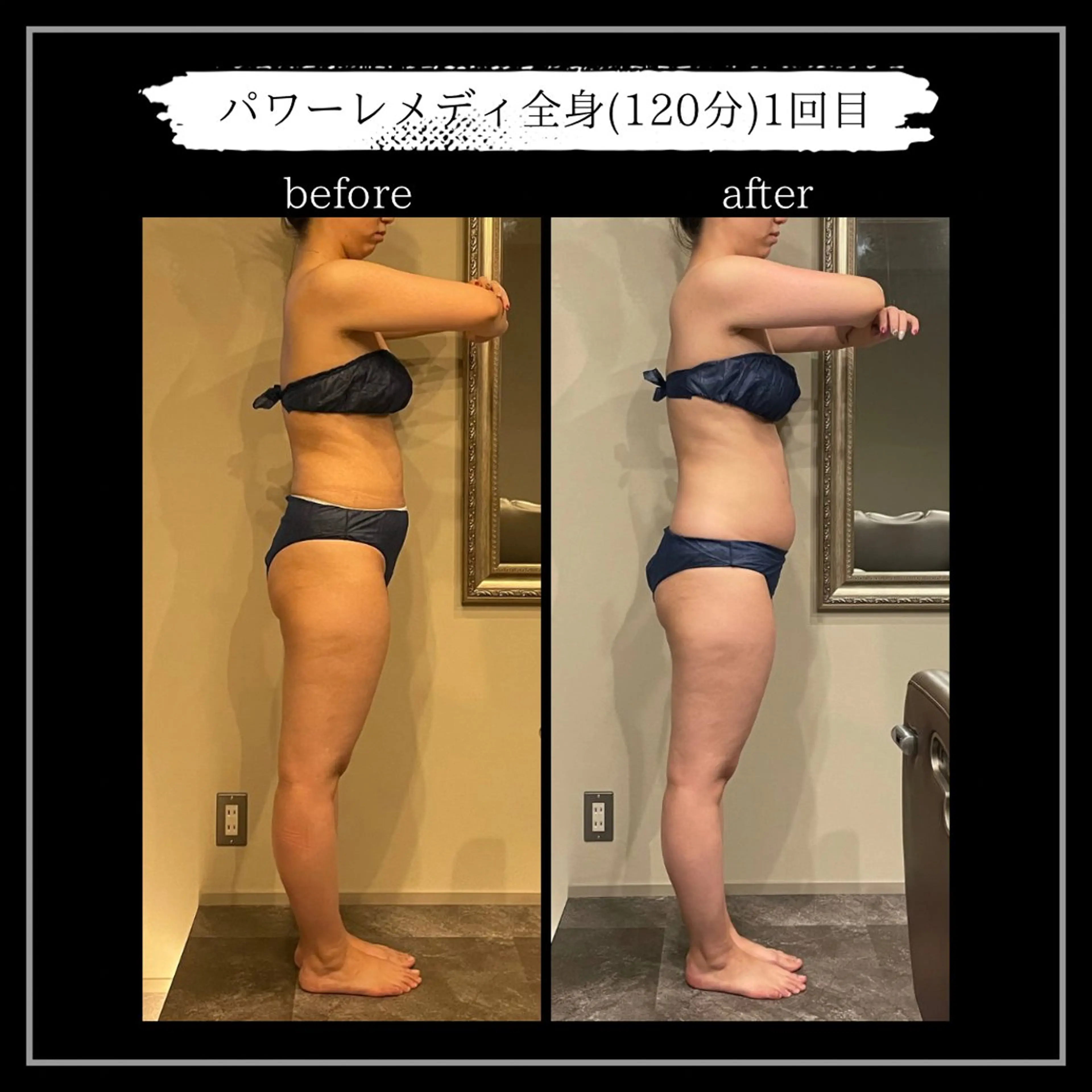 オフ:オン 全身筋膜マッサージのエステ・リラクイメージ