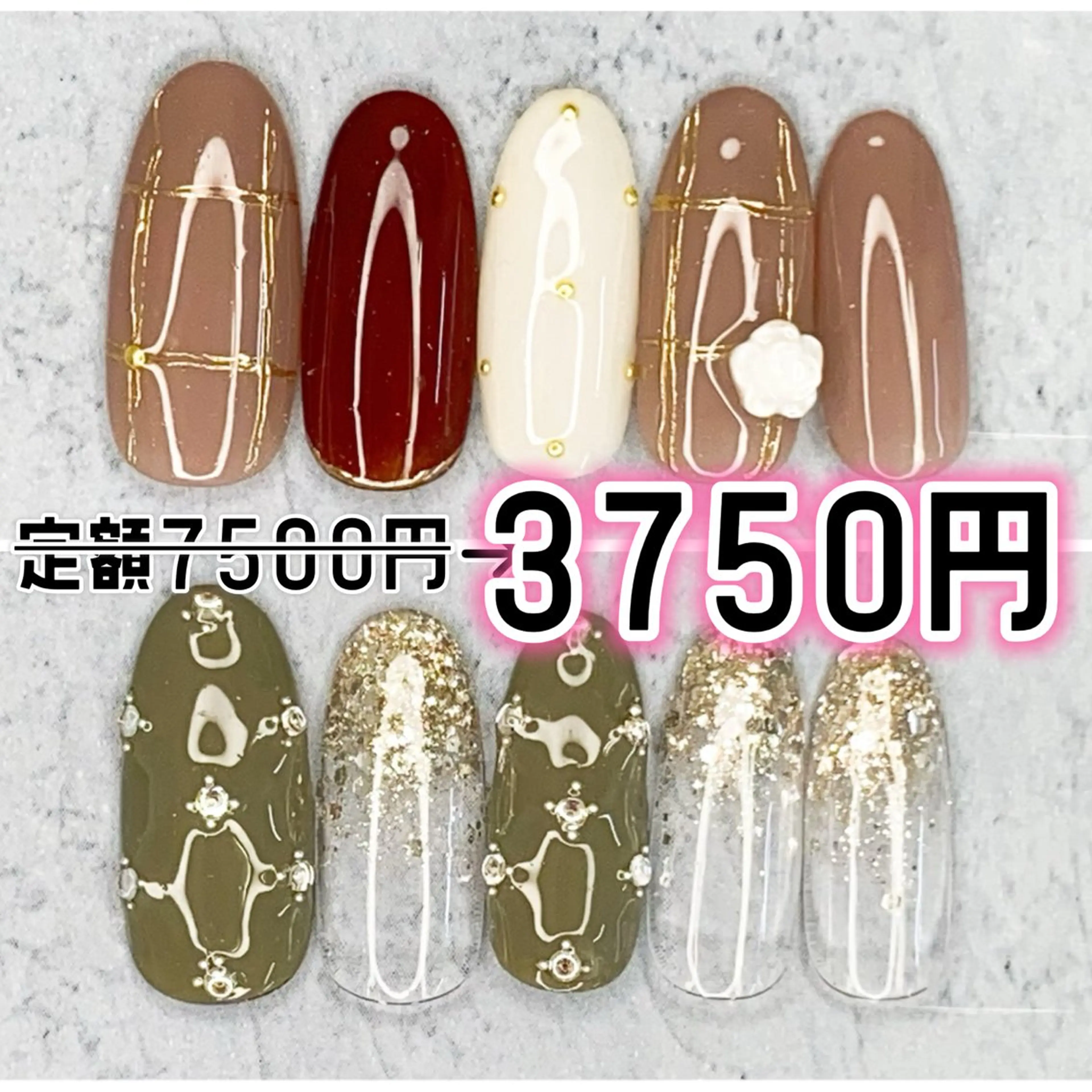 ネイル ハンドネイル Milana （研修生メニュー）のネイルデザイン