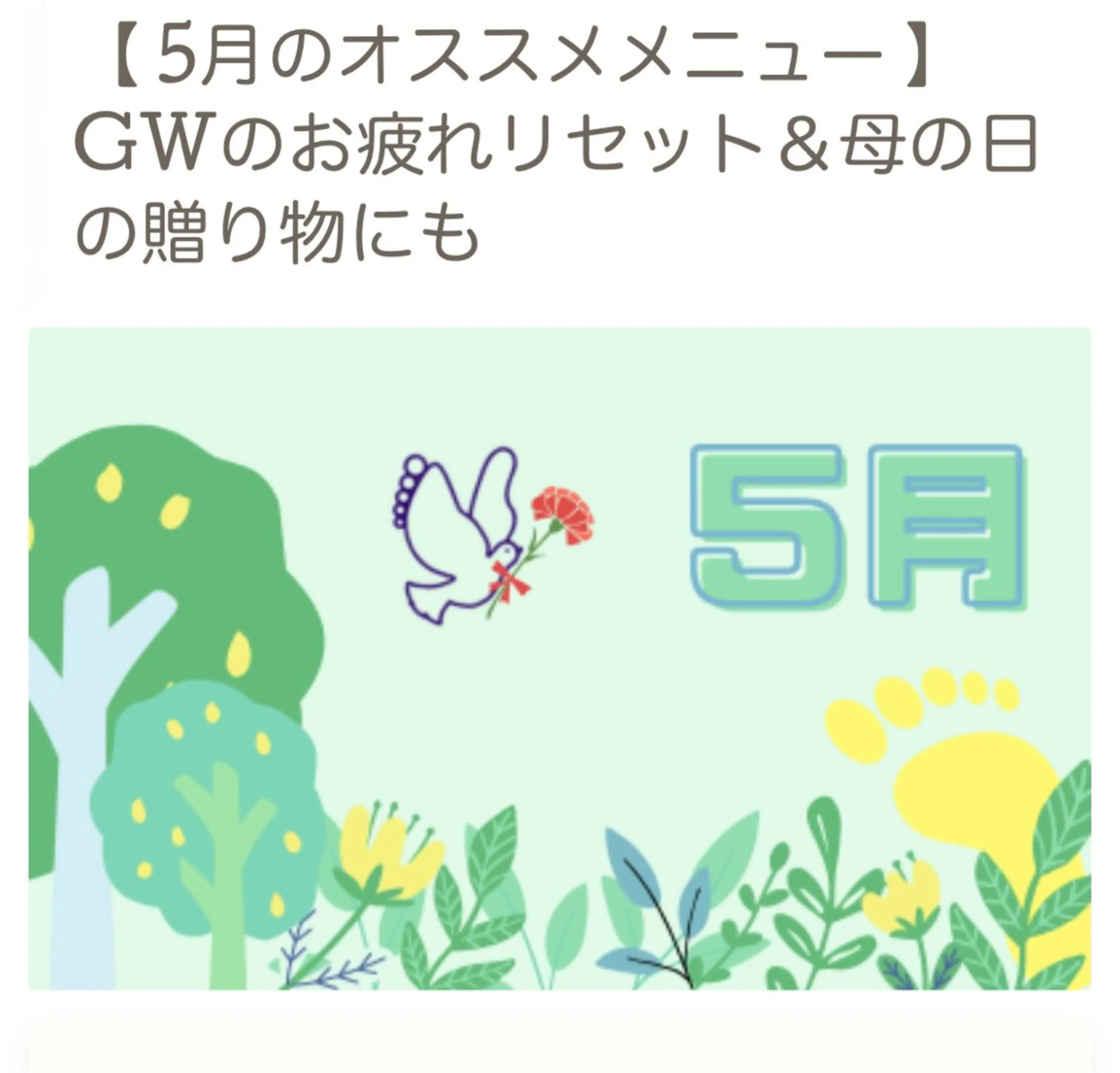 フットケアサロン Kotoriのその他イメージ