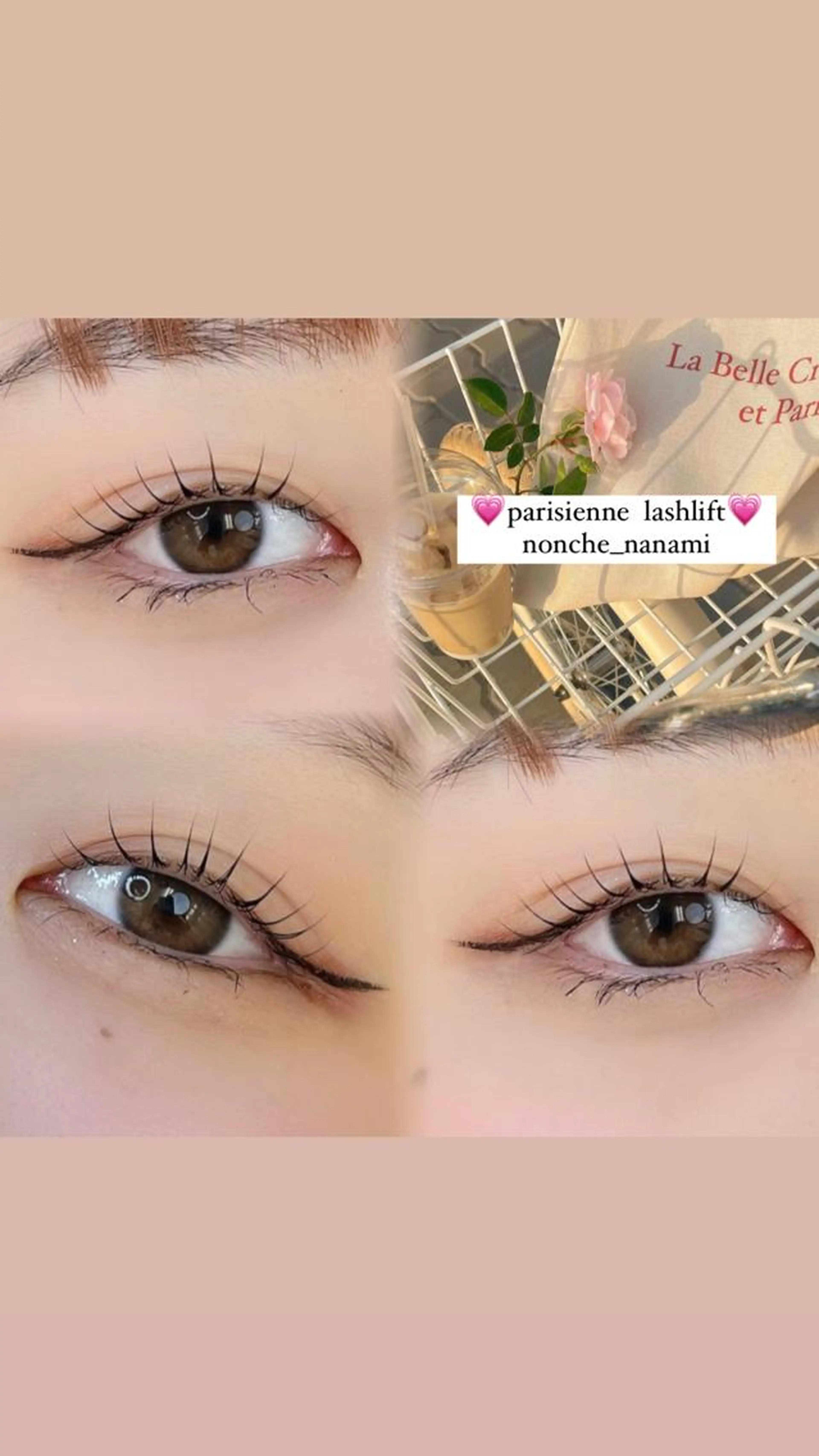 🦋まつ毛パーマorパリジェンヌラッシュリフト🦋(コーティング付✨)の写真