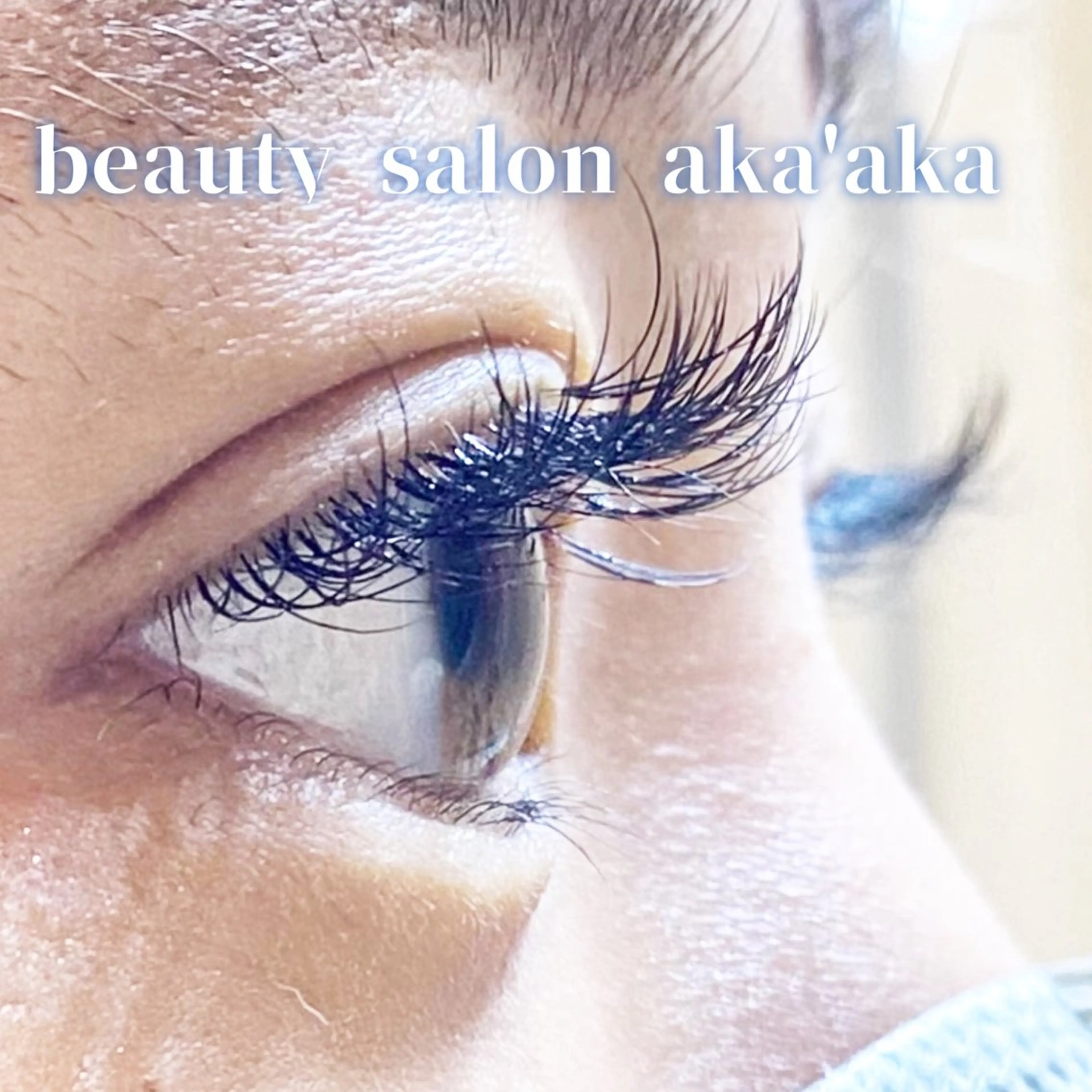 マツエク・マツパ LC尾張旭店🫧 いしいのマツエク・マツパデザイン