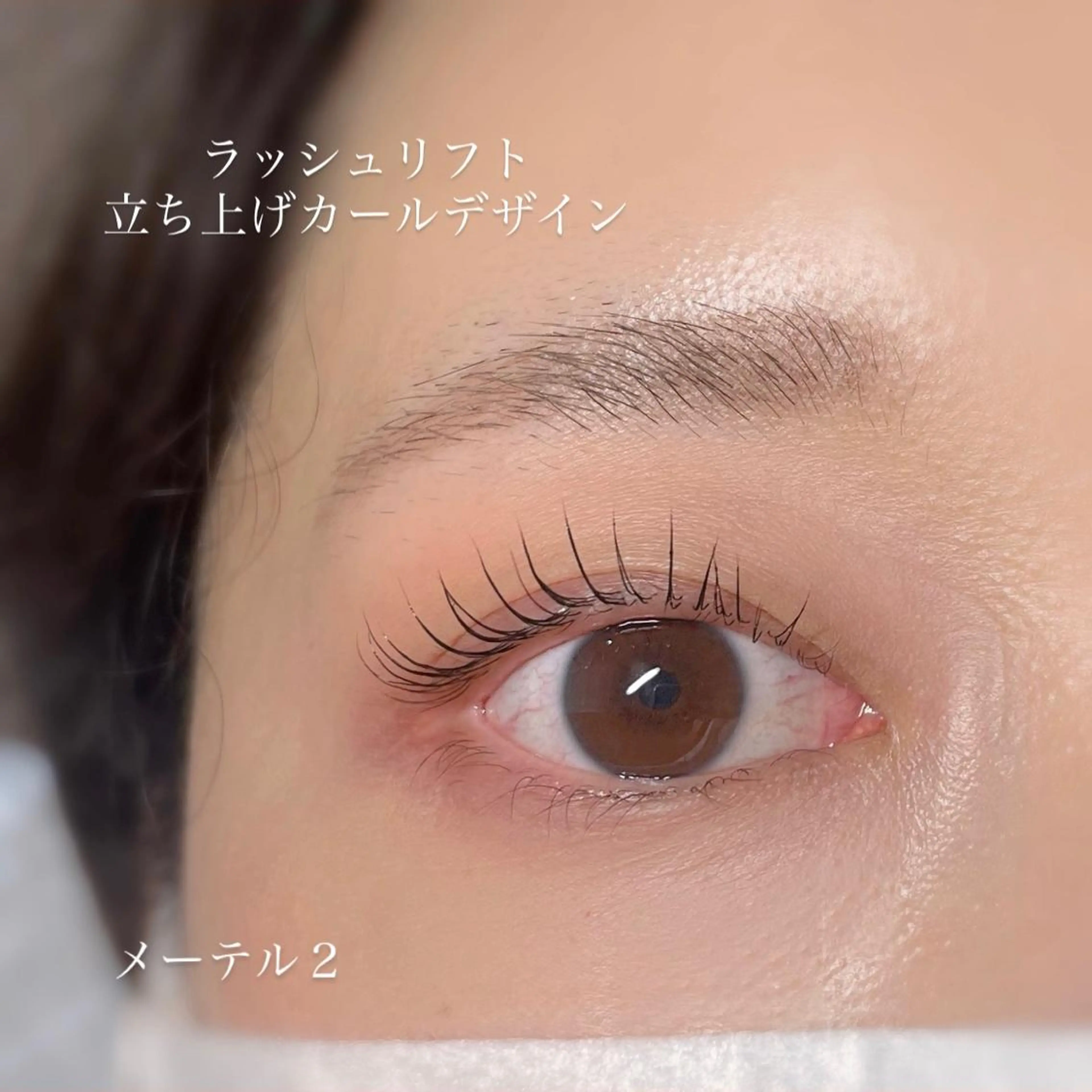 マツエク・マツパ 福島LA BEL HARUHIのマツエク・マツパデザイン