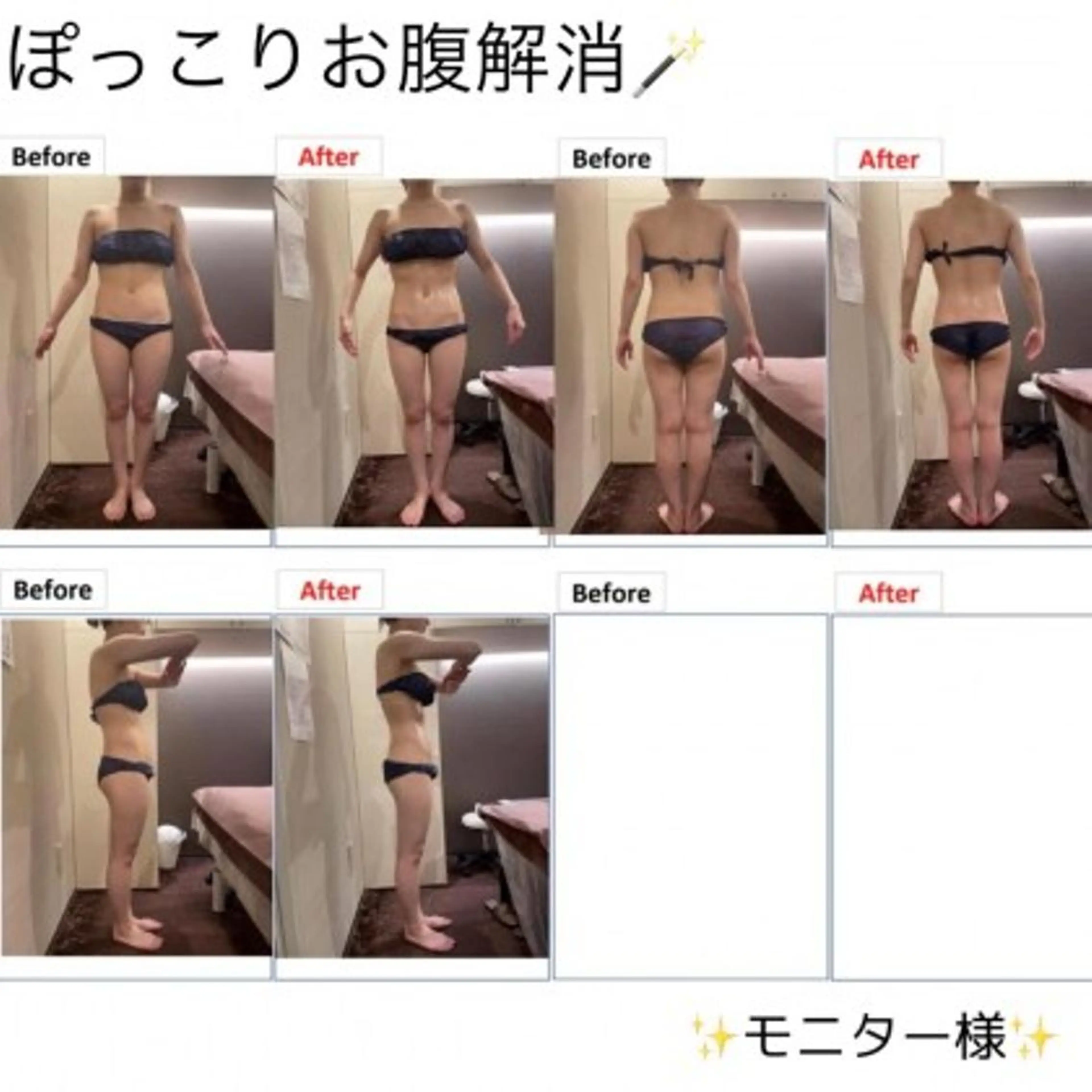 バスト専門店 RAYVIS🌺髙田のエステ・リラクイメージ