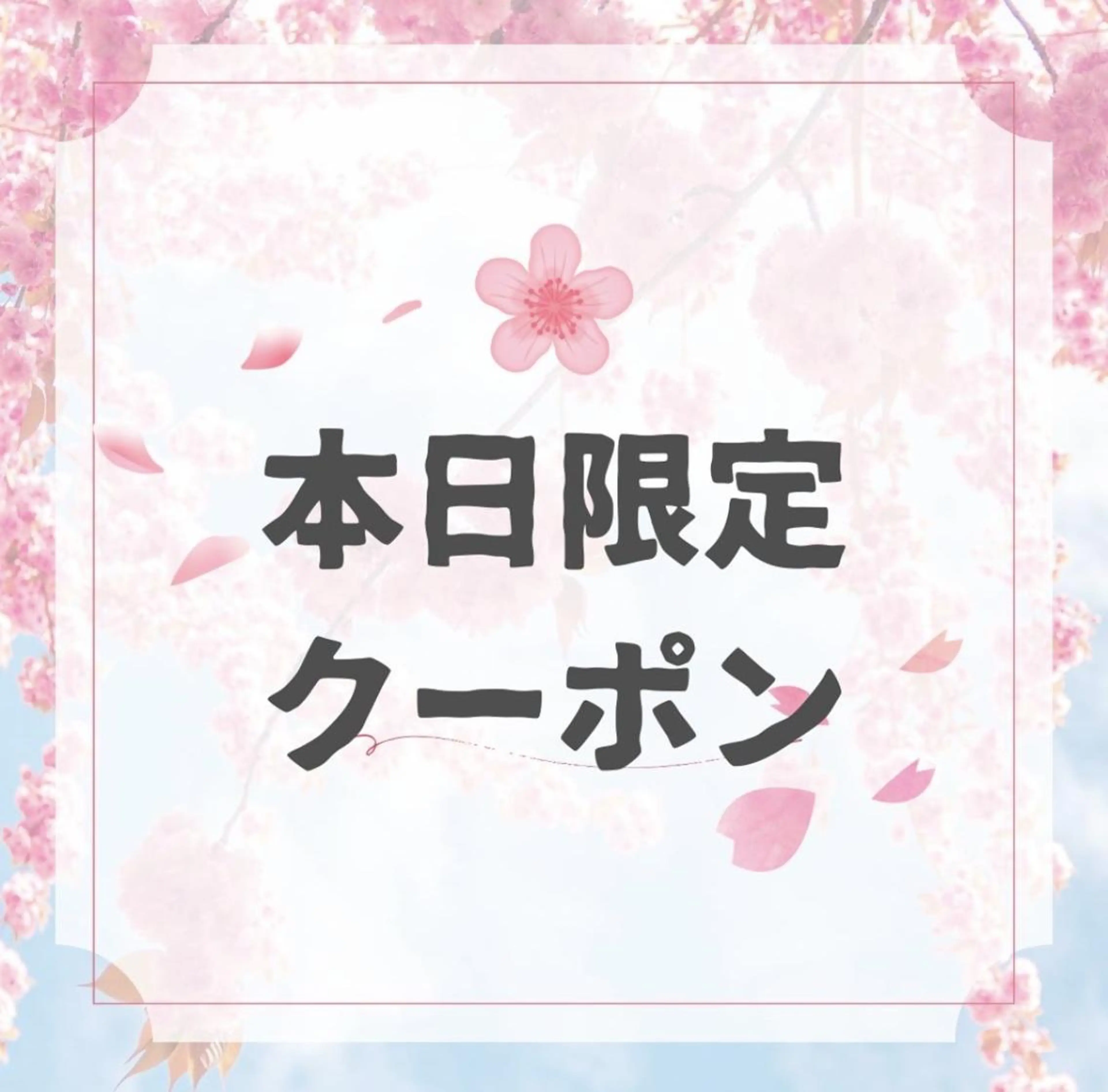 🌸本日限定🌸ニキビ/ニキビ跡の炎症を鎮静できる｜寝てるだけでピカピカ素肌へ👼🤍の写真
