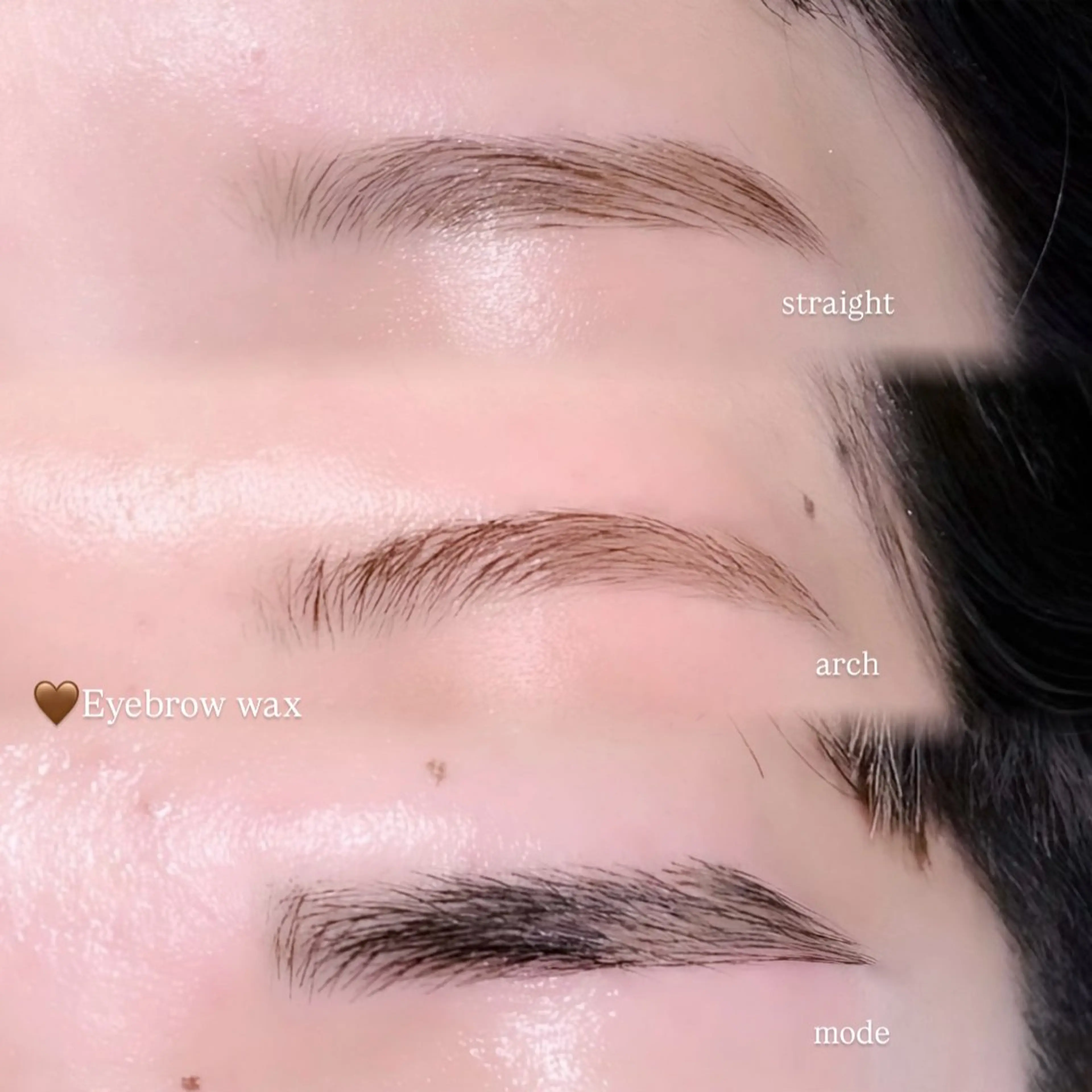 【🤎 アイブロウWAX 】の写真