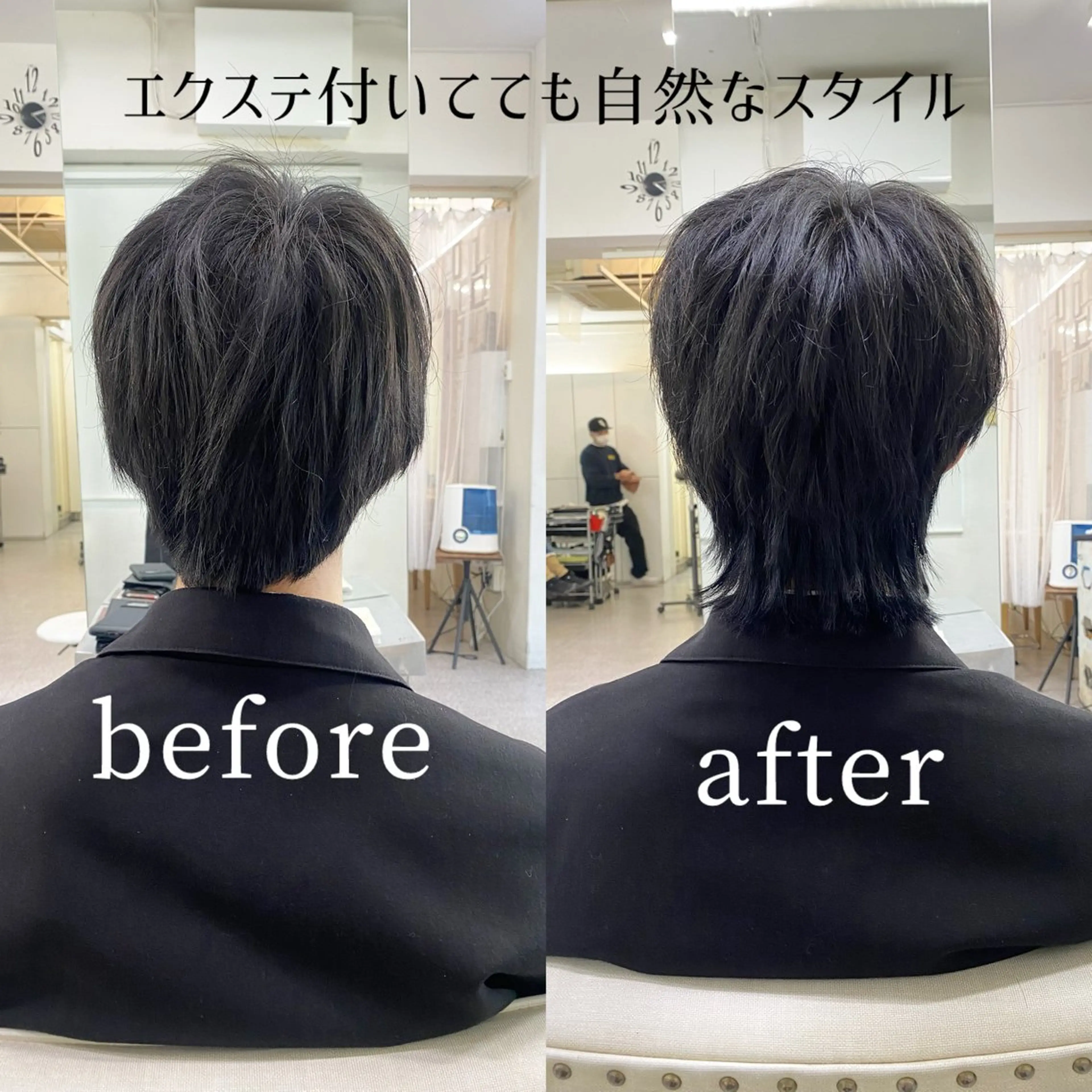 ショート メンズ シールエクステ センターパート メンズ韓国風 マッシュウルフ マッシュ カット エクステ レイヤーウルフ エクステ磯部のヘアスタイル