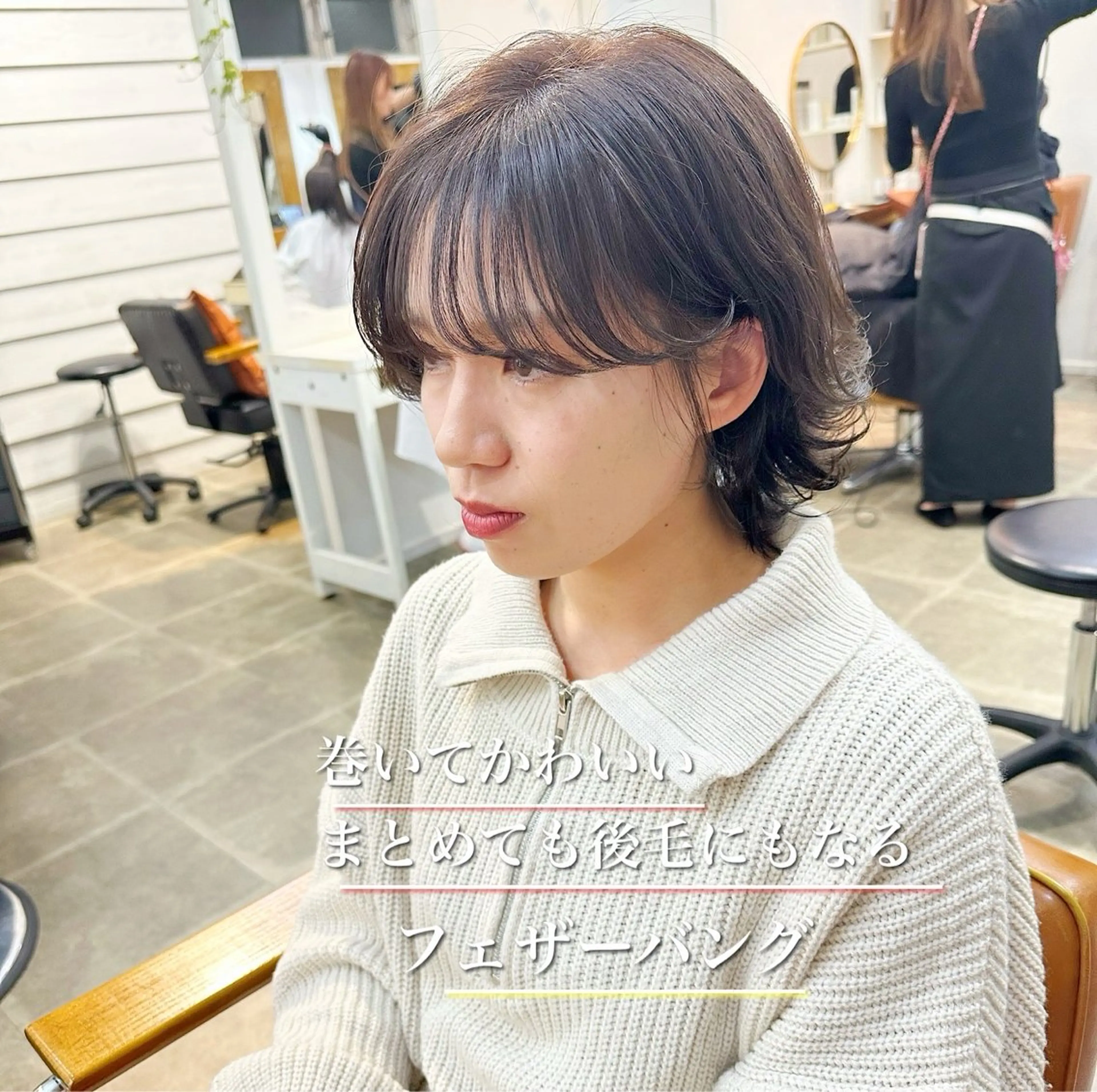 ミディアム カラー くせ毛 カット ヘアカラー トリートメント 👑銀座ショート/ 絶壁補正/金子涼👑のヘアスタイル