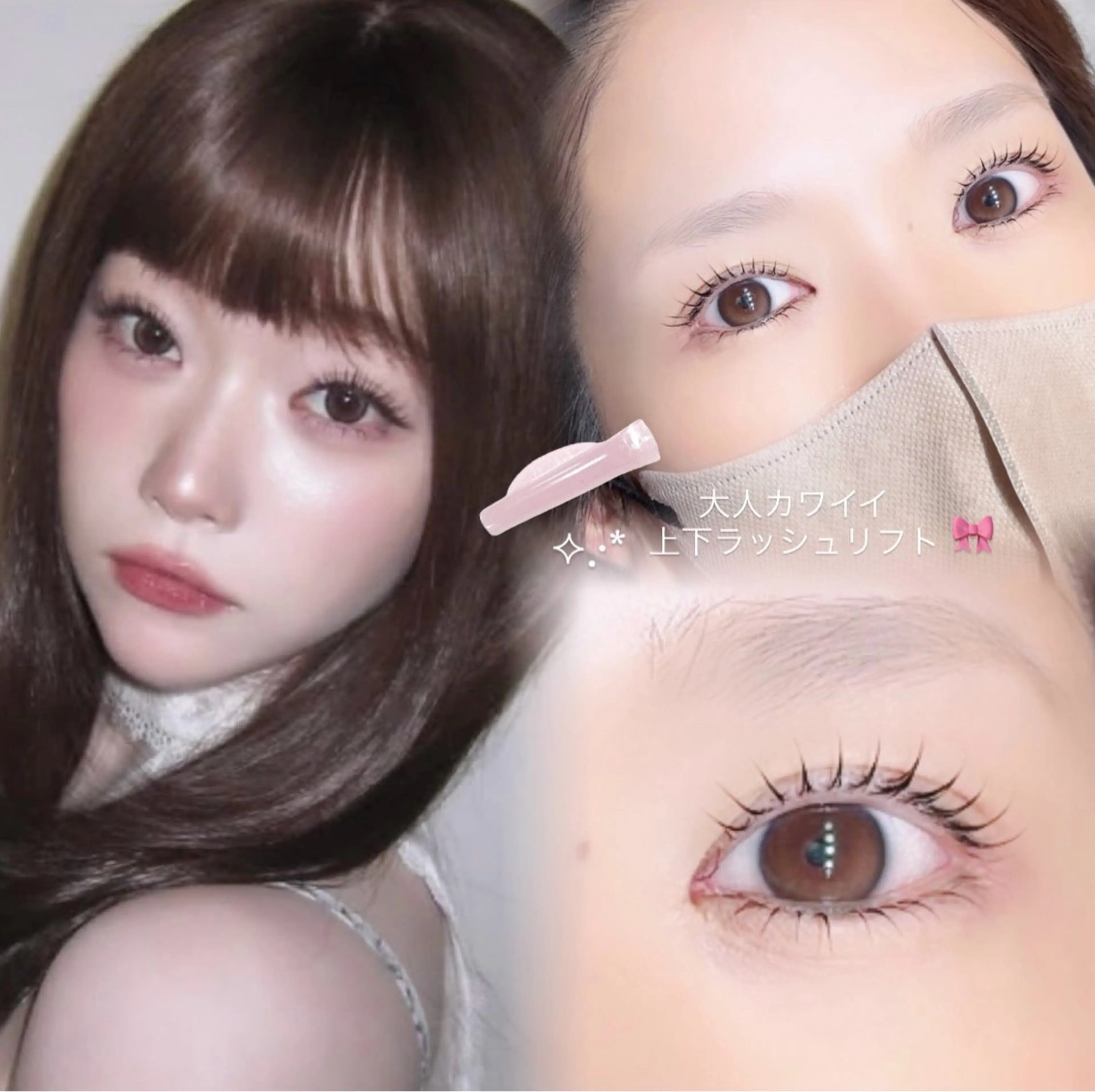 マツエク・マツパ 似合わせパーマ⟡束感 まつ毛⟡mia 🎀のマツエク・マツパデザイン