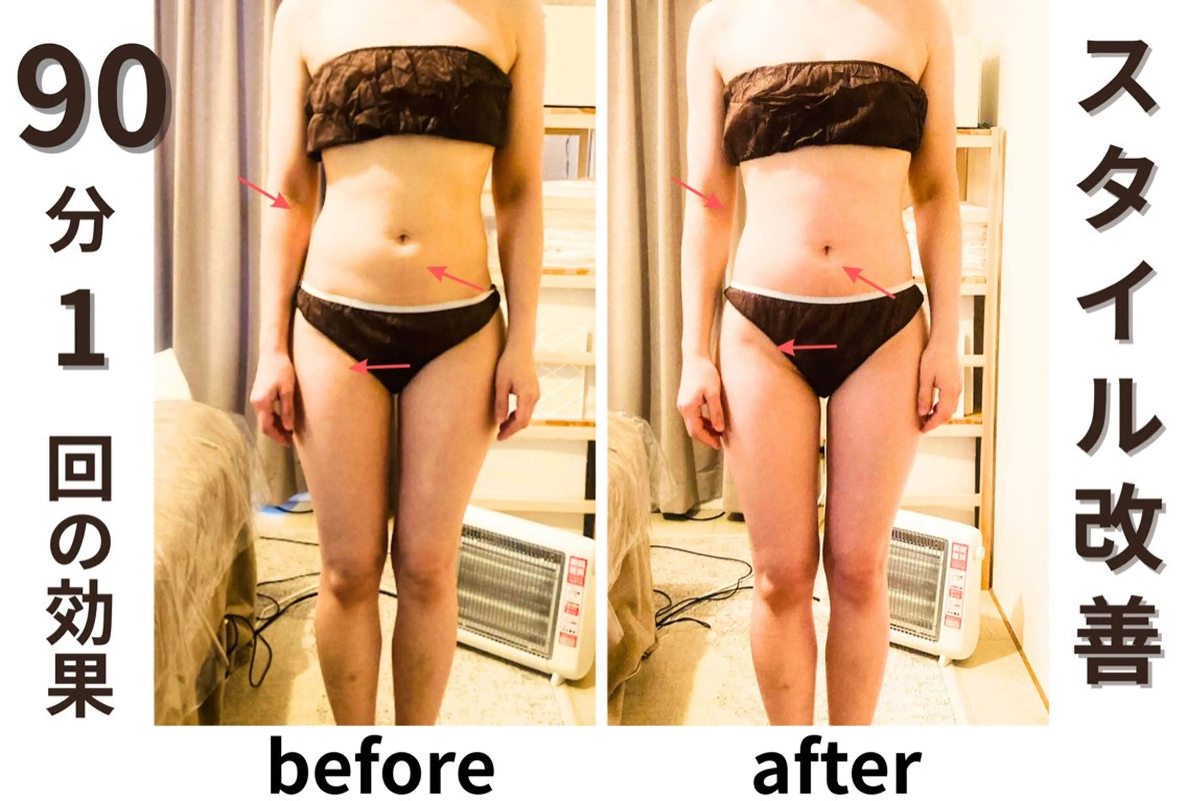 zelon桜山 /佐藤れいのエステ・リラクイメージ