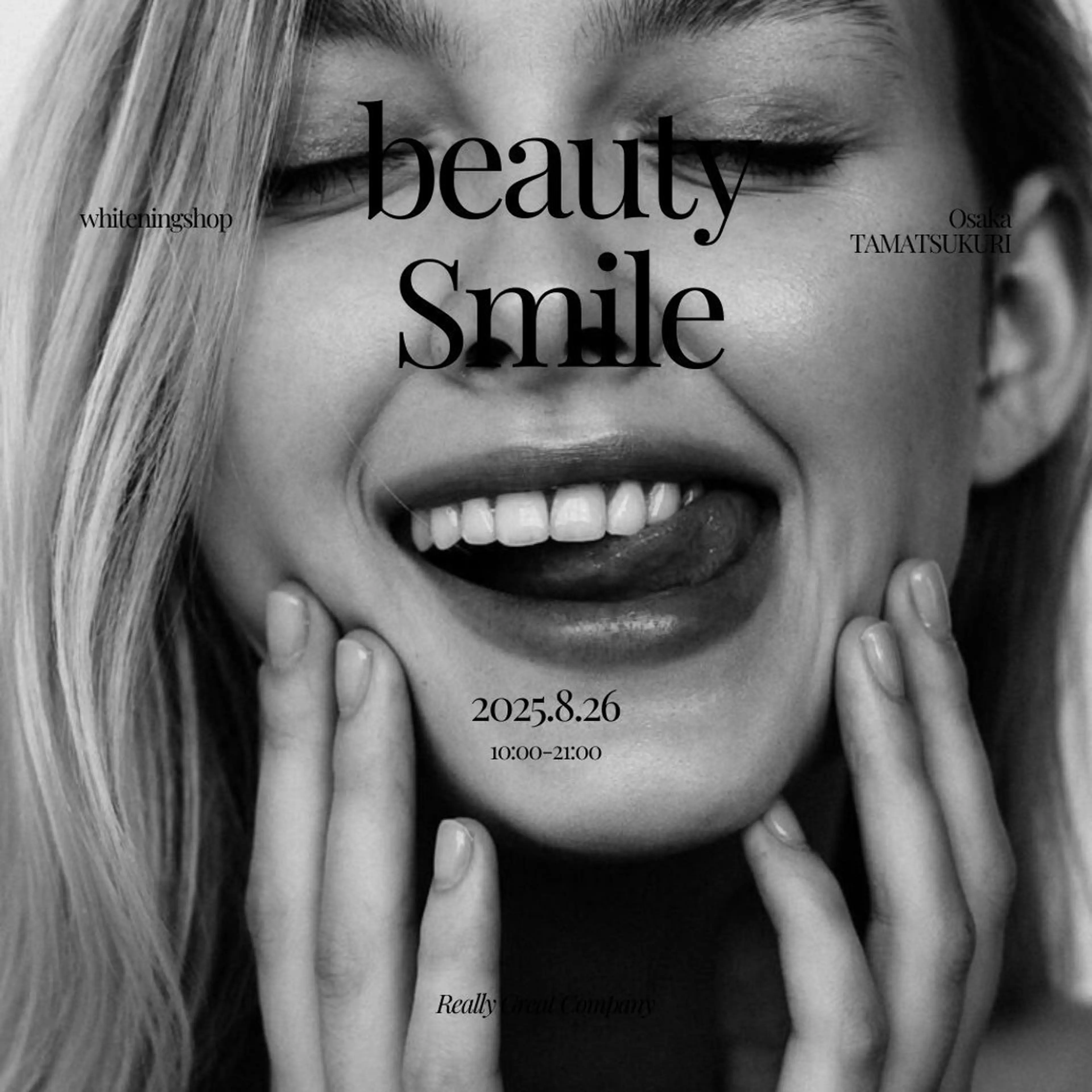 ホワイトニング ショップ葵区静岡駅店のその他イメージ