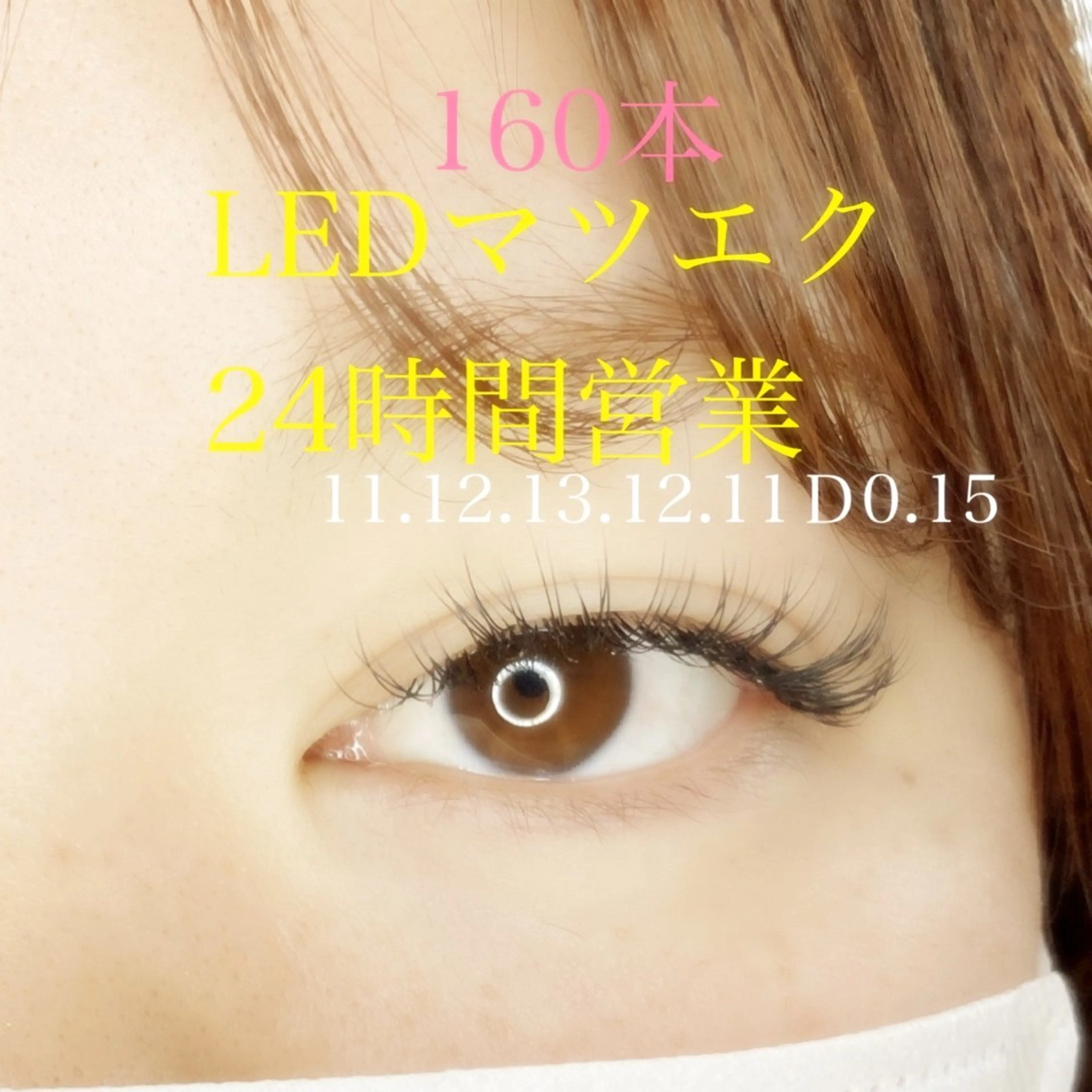 マツエク・マツパ れこん ぱんすのネイルデザイン