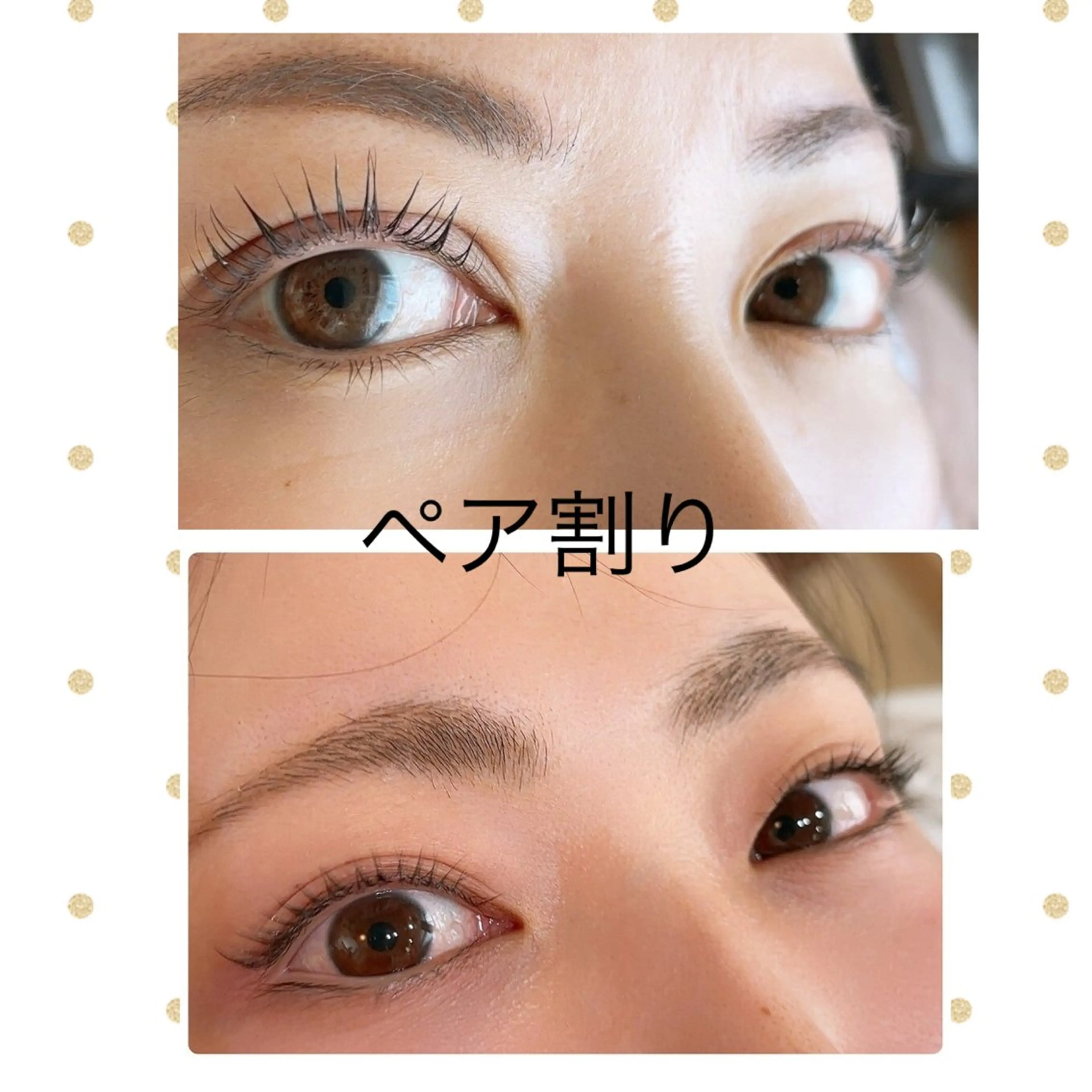 マツエク・マツパ Perl blueの眉毛・アイブロウイメージ