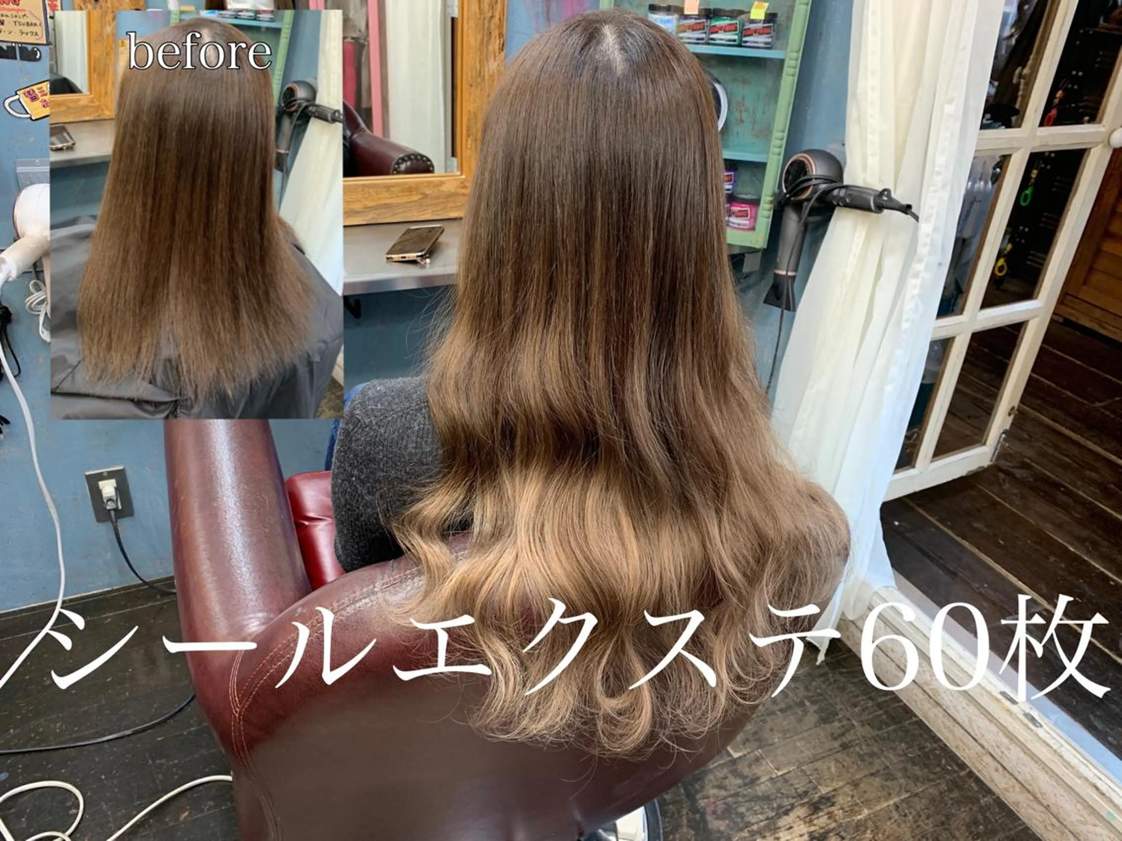 ロング シールエクステ エクステ Pages所属・カラーモデル募集ෆ SAEのヘアスタイル
