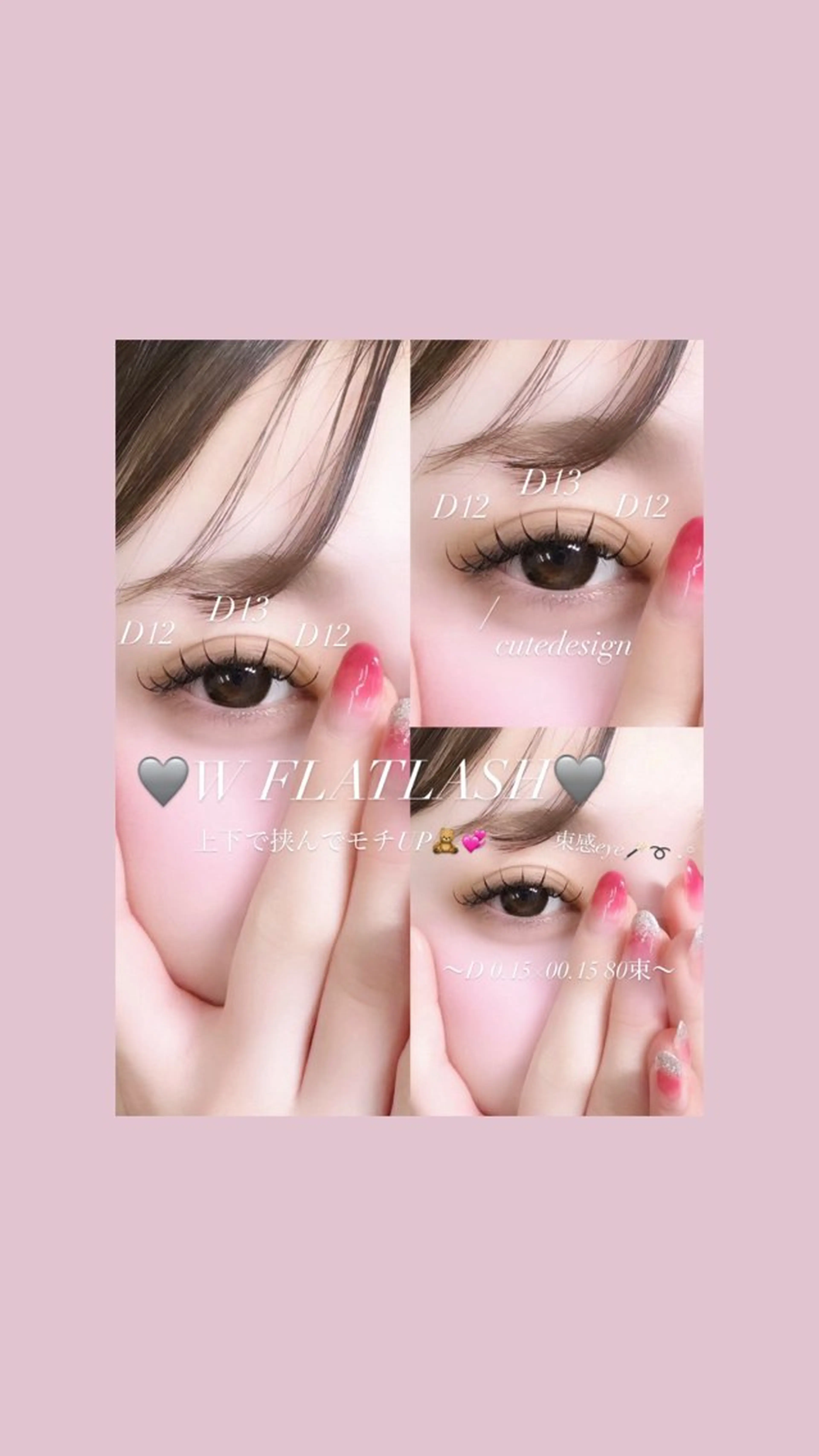 マツエク・マツパ マツエク JEMIA所属・JEMIA/ maoのマツエク・マツパデザイン