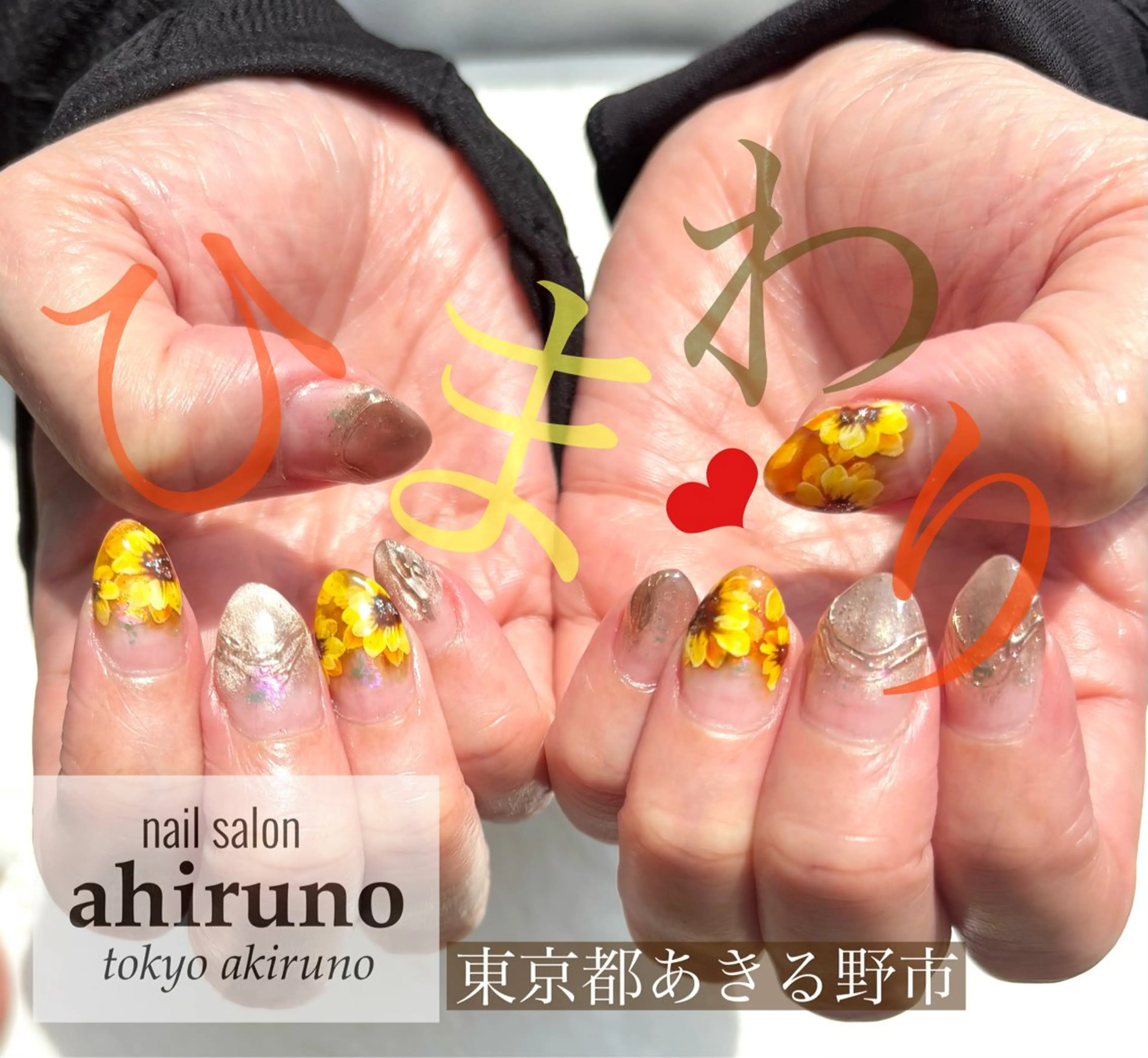 ネイル 夏ネイル 東京あきる野市ネイル ✿ ｙｕiのネイルデザイン