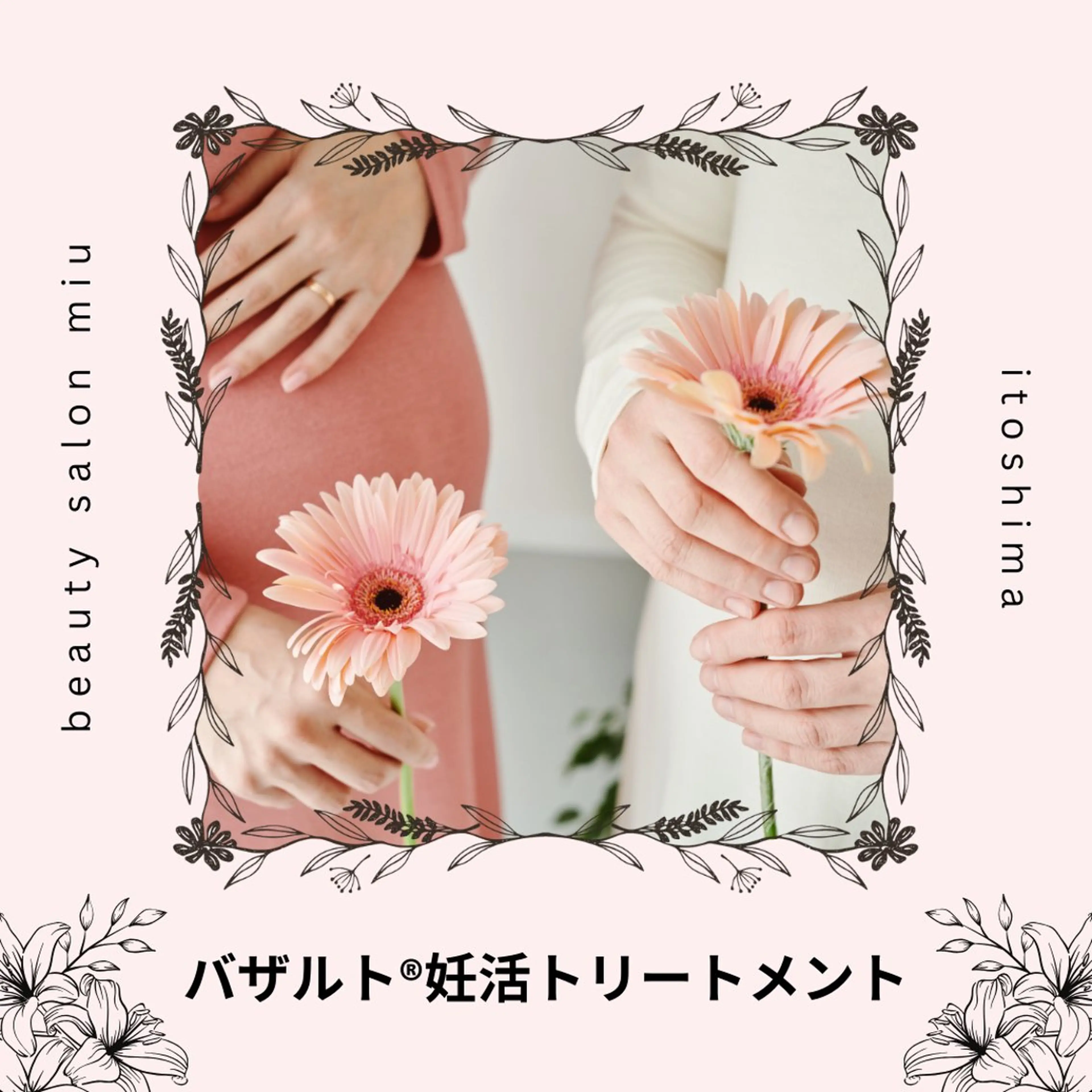 エステ 35歳からの エイジングケアサロンのエステ・リラクイメージ