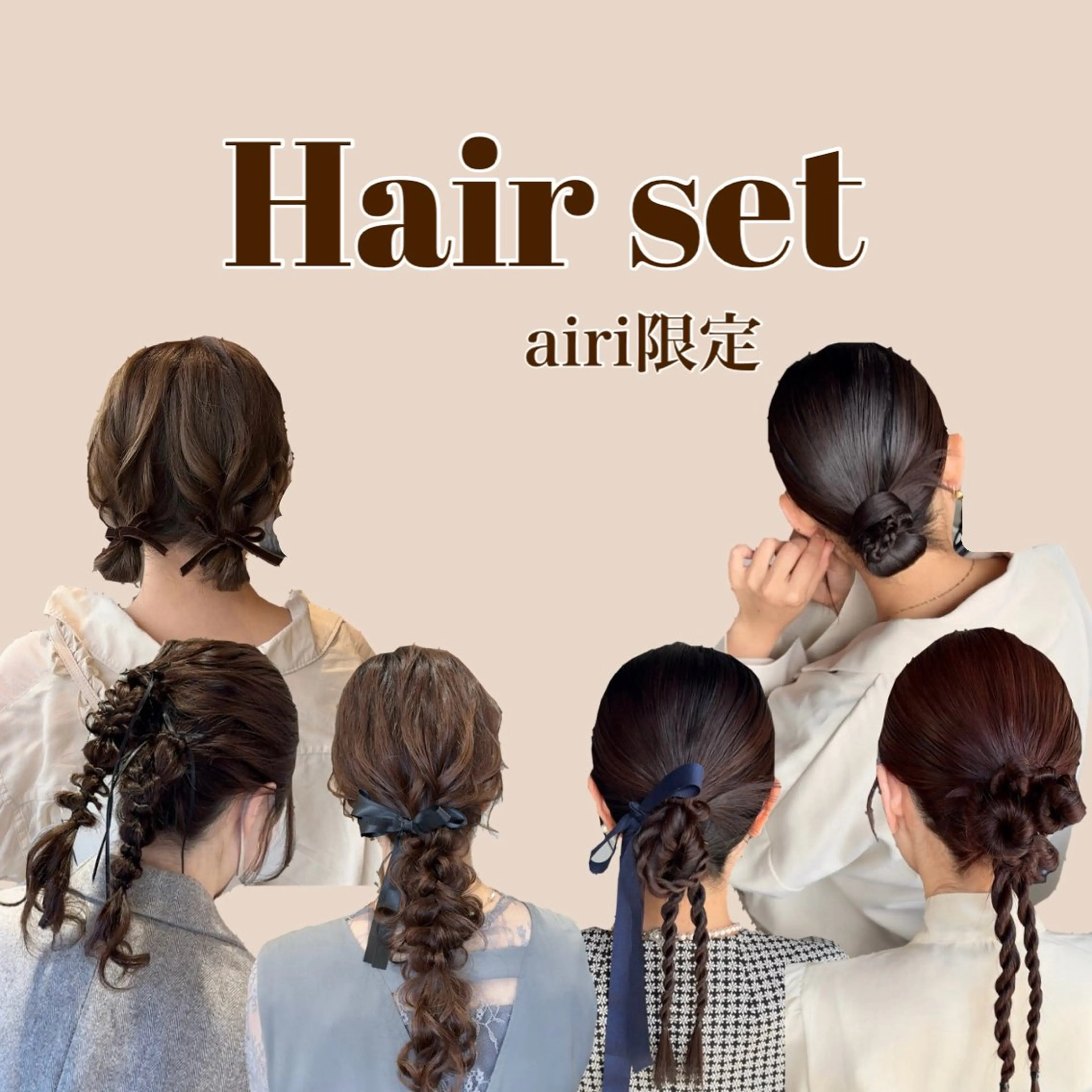 【 ヘアセット🪄 】の写真