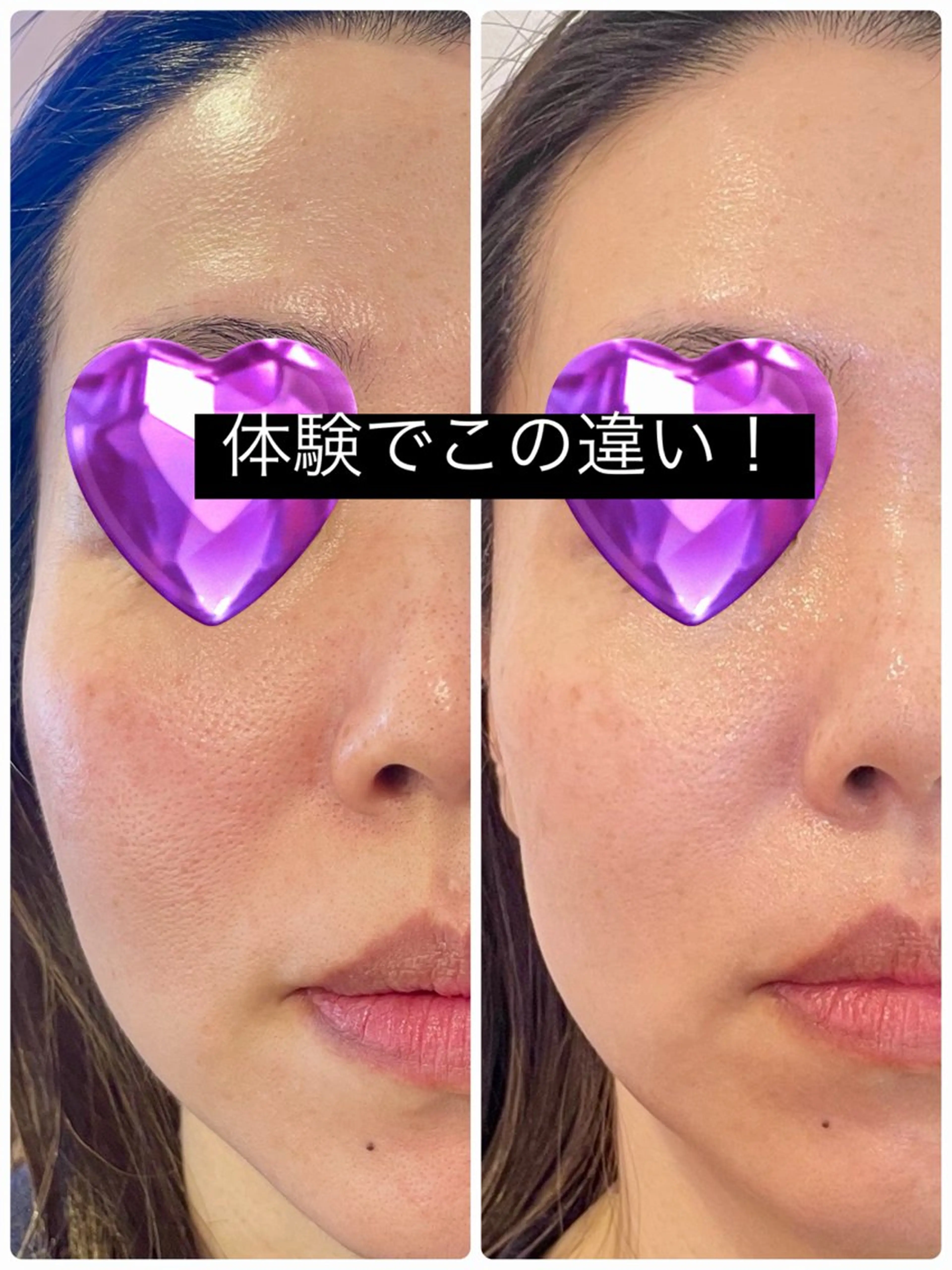 エステ 美容カイロ ShuShuのエステ・リラクイメージ