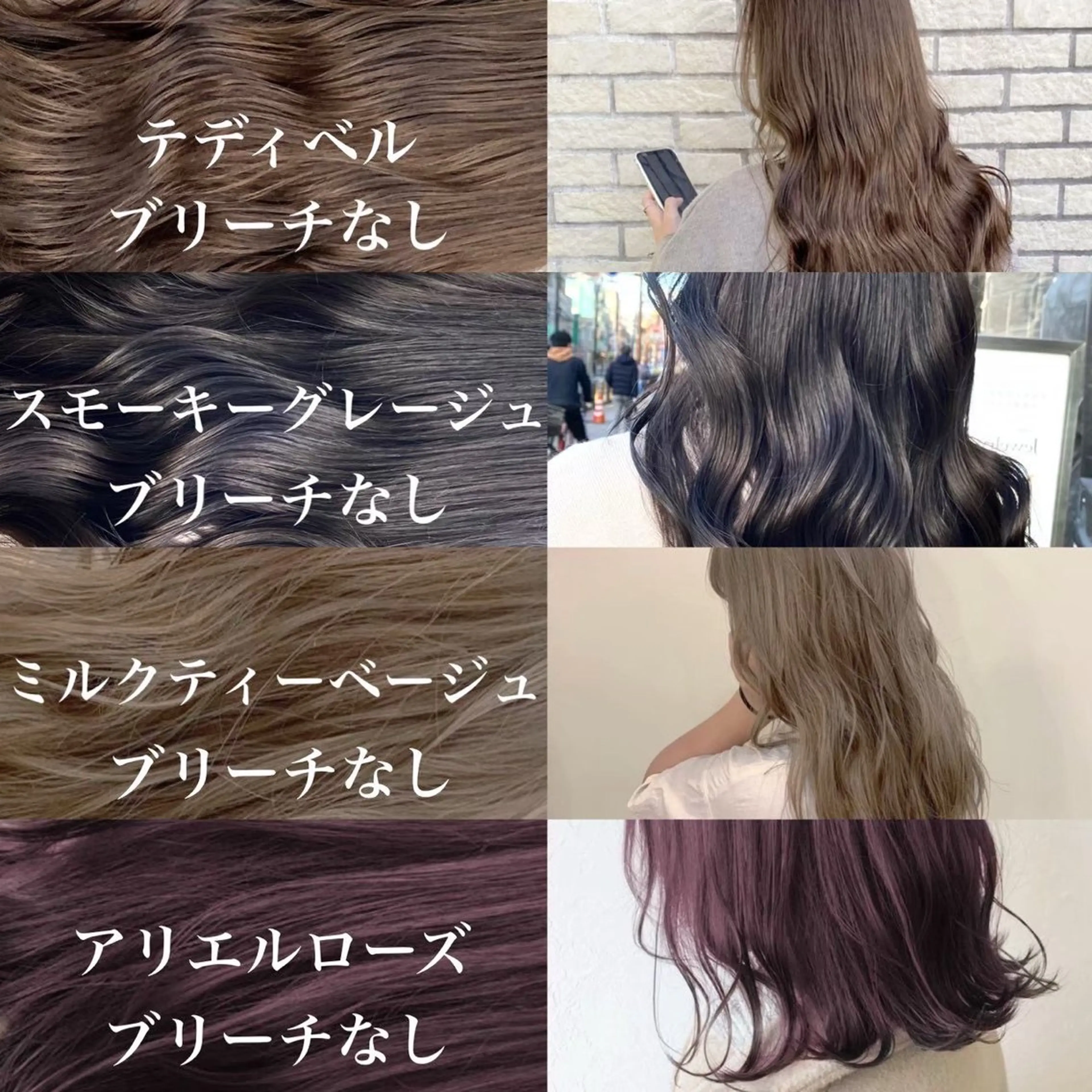 カラー 透明感カラー💎 岩崎美優のヘアスタイル
