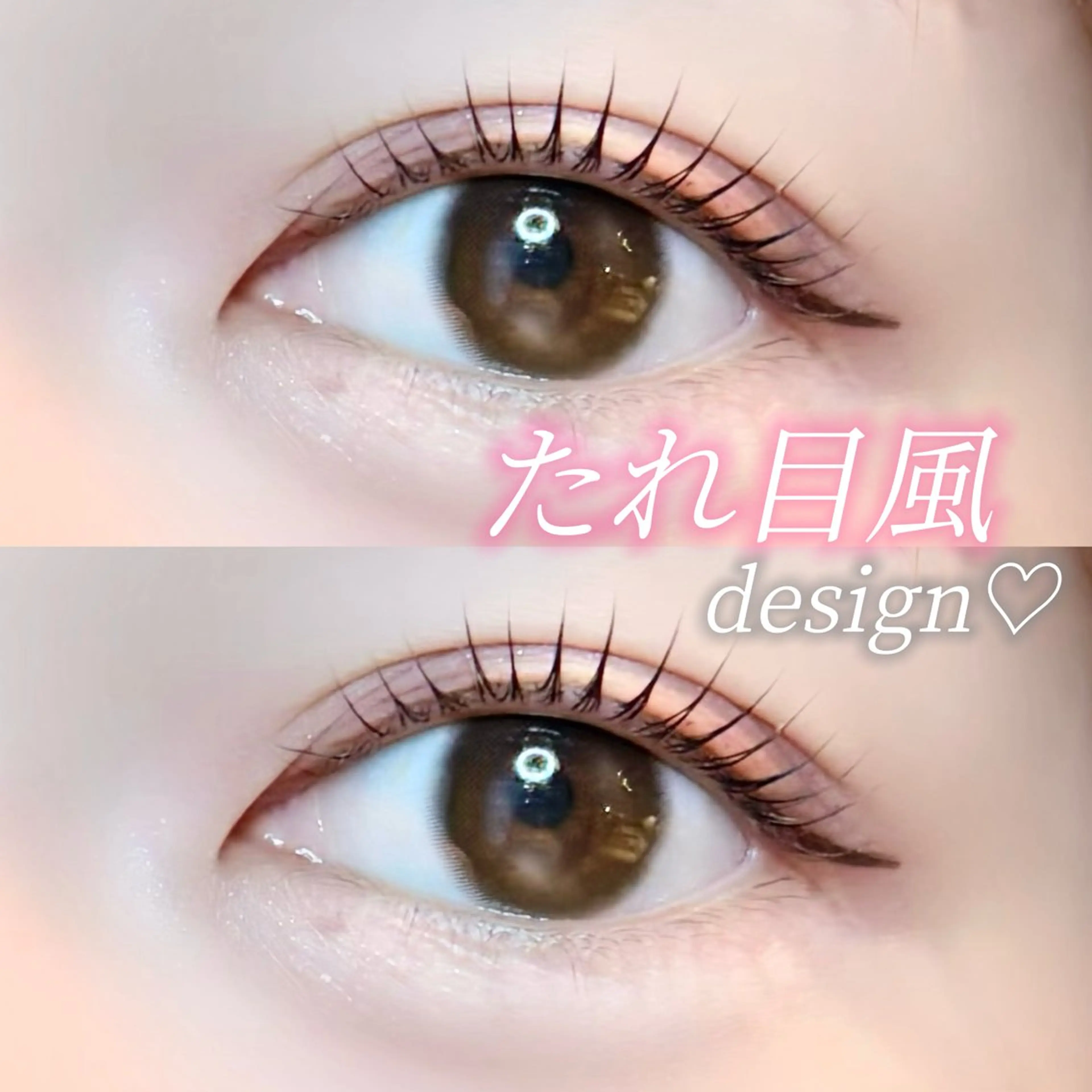 マツエク・マツパ マツパ iels三軒茶屋/ ITO RUIのマツエク・マツパデザイン