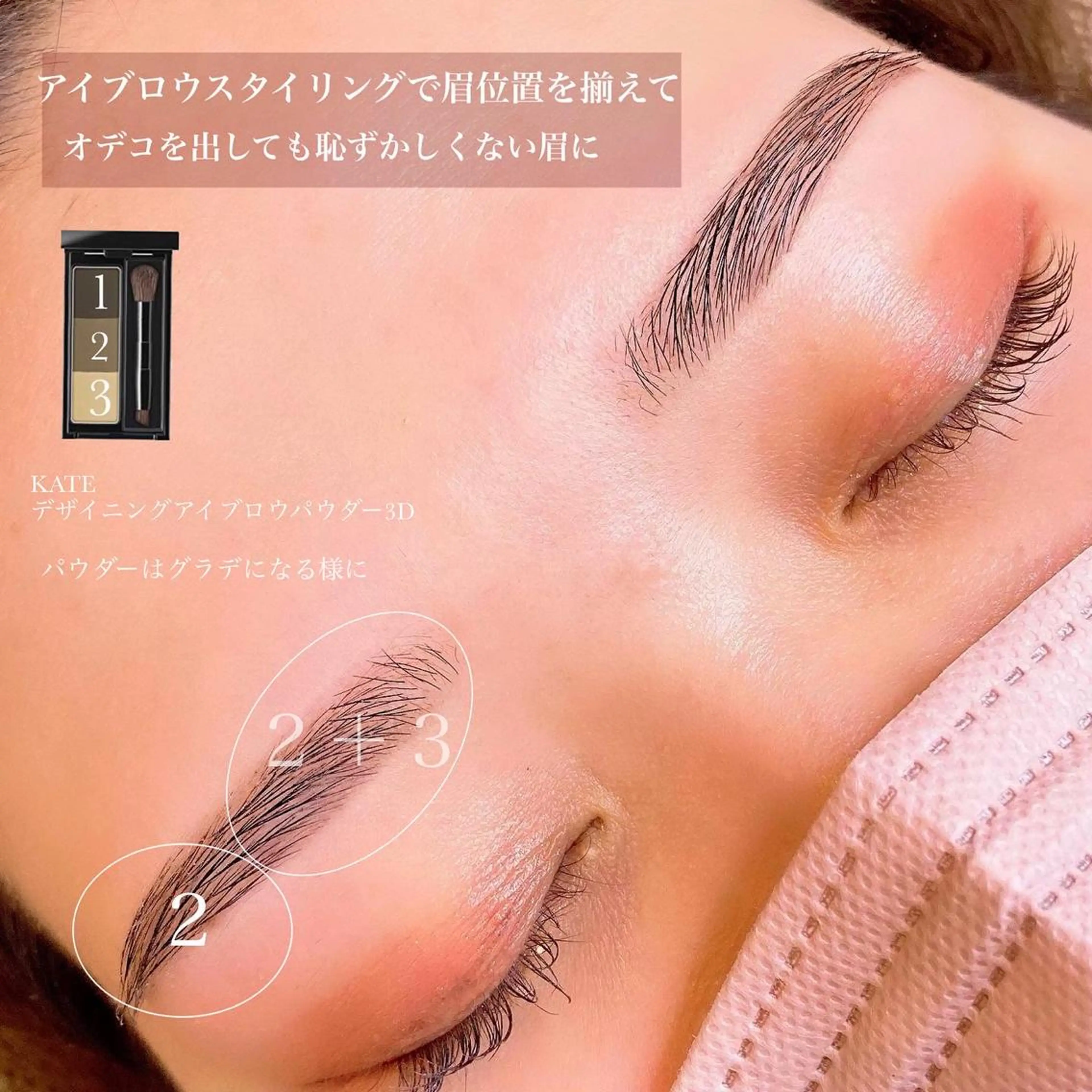 アイブロウ alchemy workzのマツエク・マツパデザイン