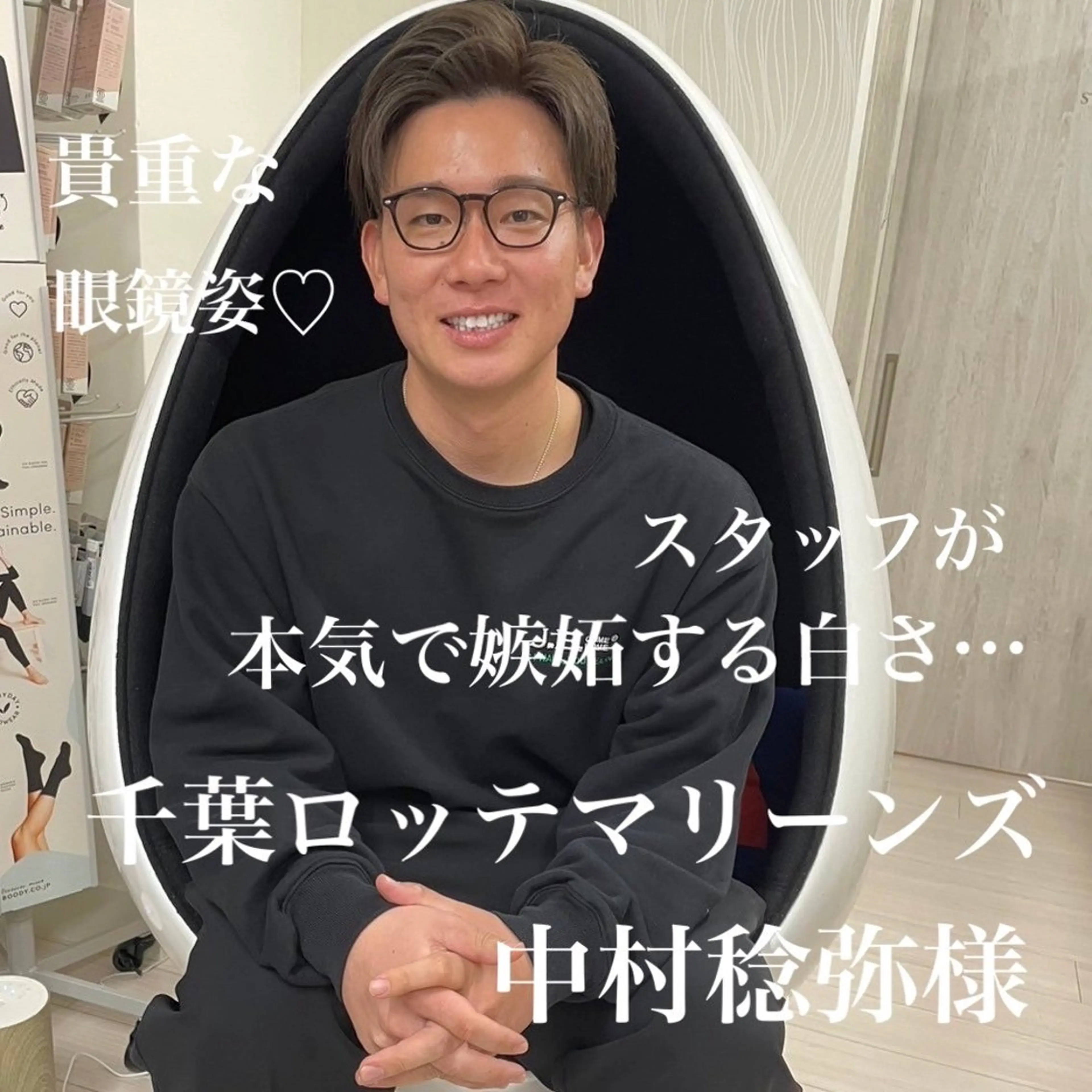 その他 五十嵐 蓮のその他イメージ