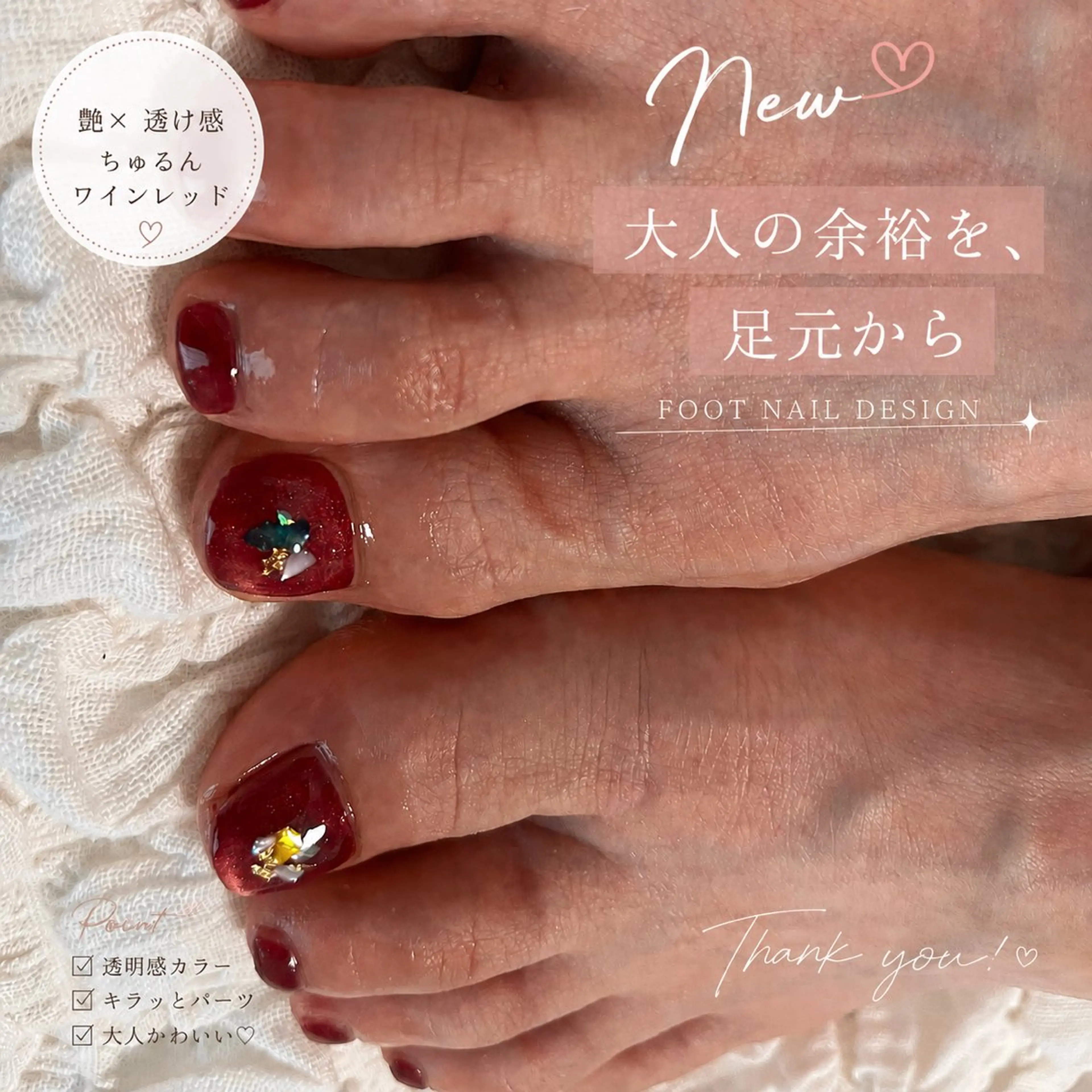 ネイル フットネイル LAÉSSE RIOのネイルデザイン