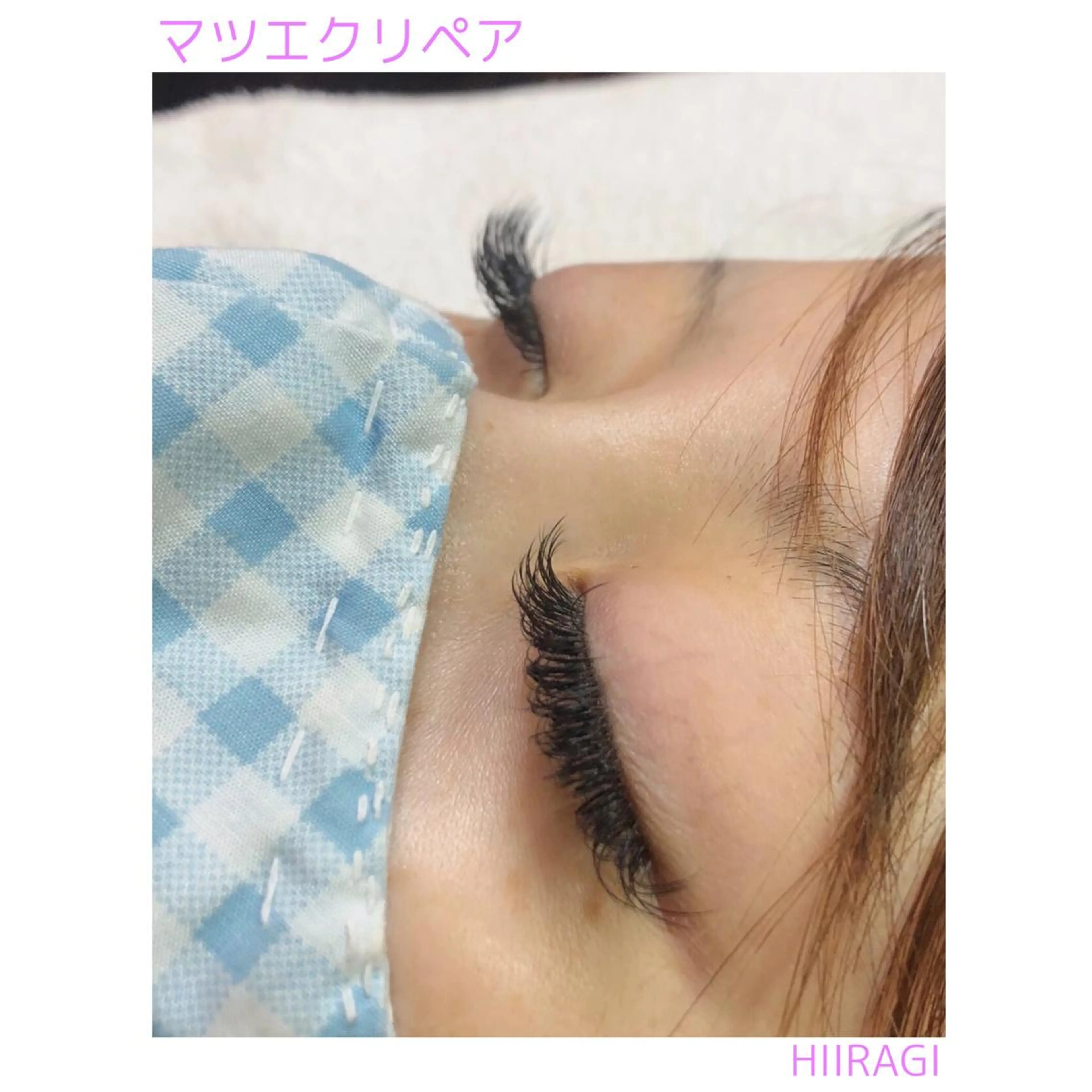 マツエク・マツパ 美容室 HIIRAGIのマツエク・マツパデザイン