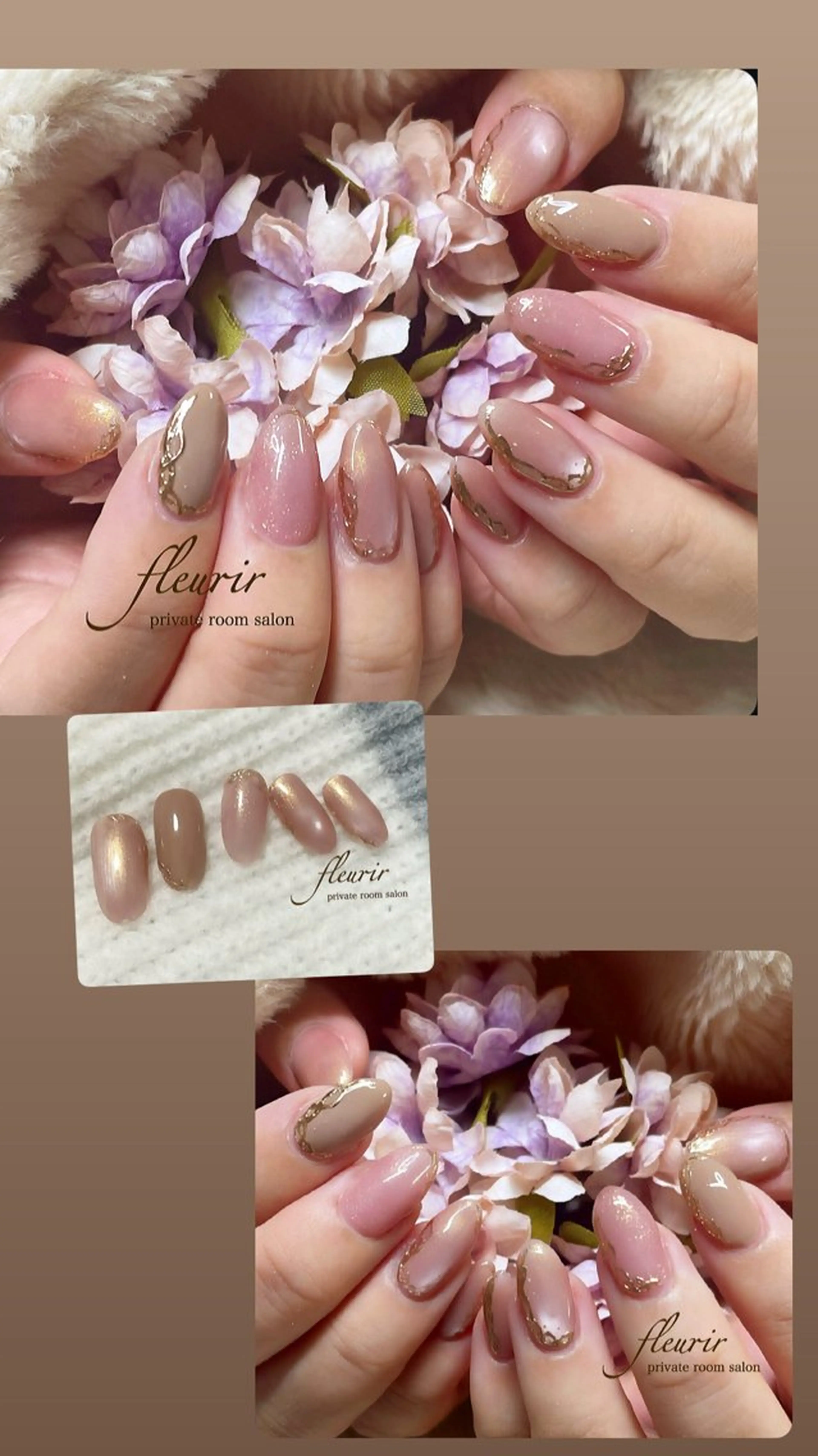 ネイル ブラウン オレンジ ピンク ハンドネイル フルリール 【プライベートサロンのネイルデザイン