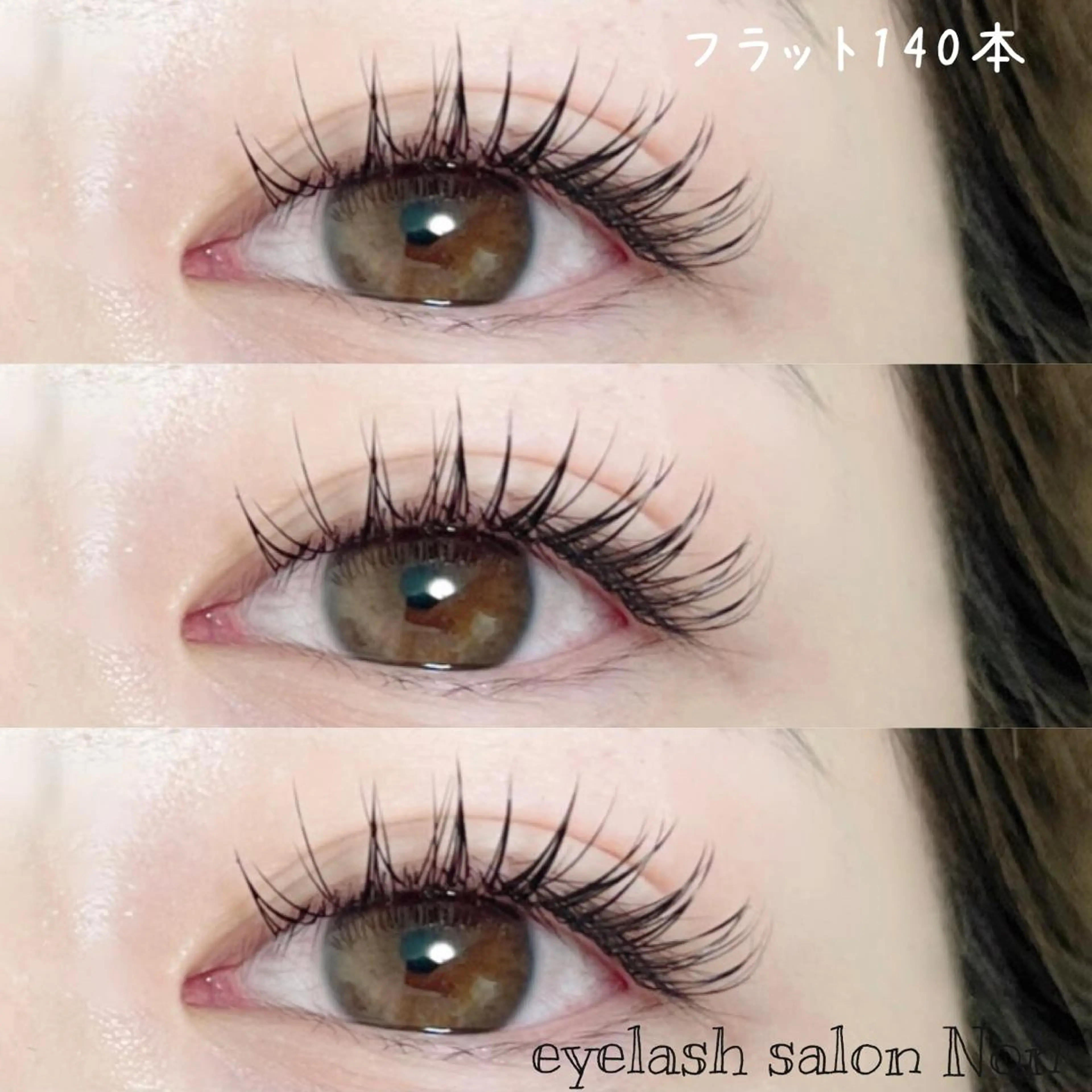 マツエク・マツパ 香里園 eyelashNonのマツエク・マツパデザイン