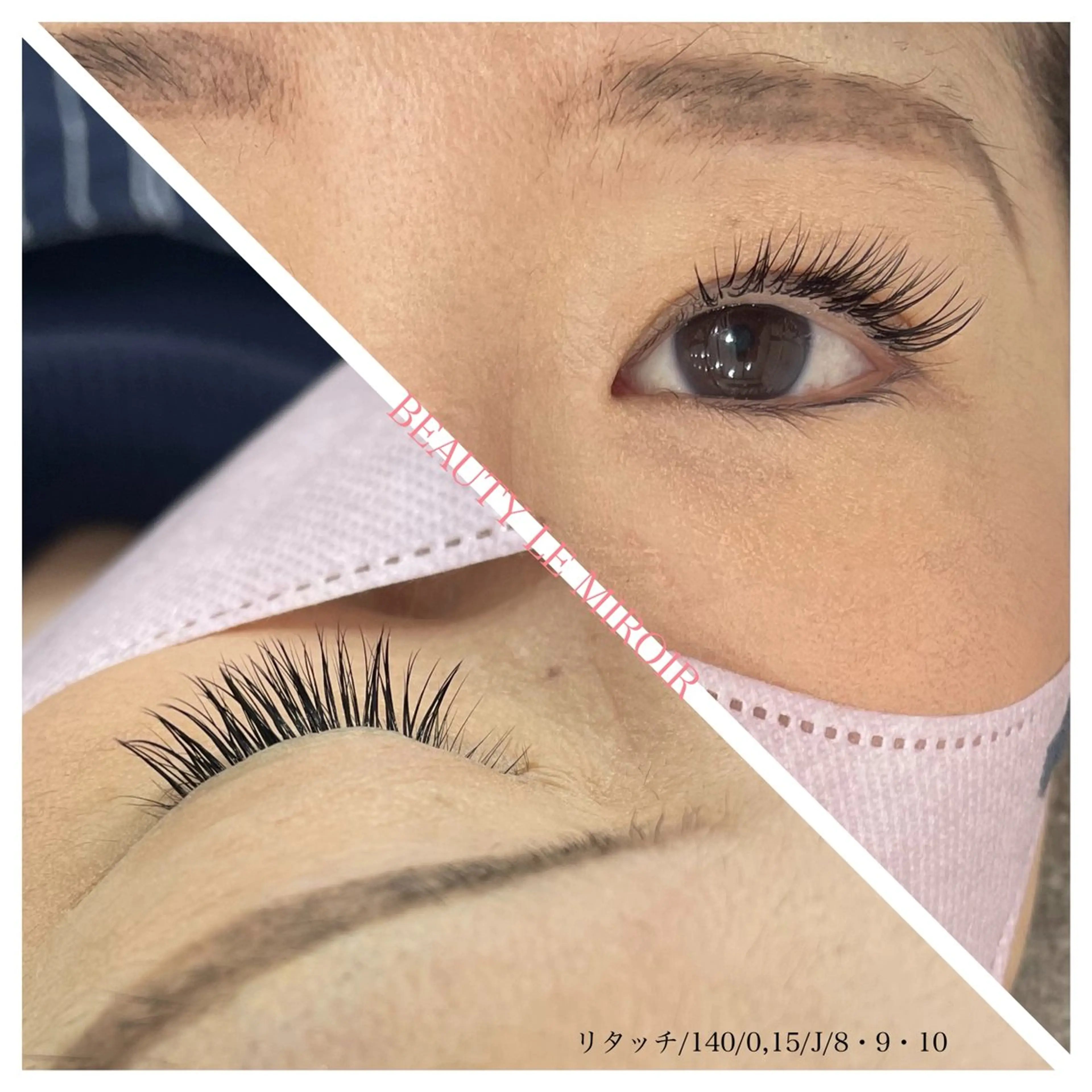 マツエク・マツパ ビューティー ミロワールのエステ・リラクイメージ