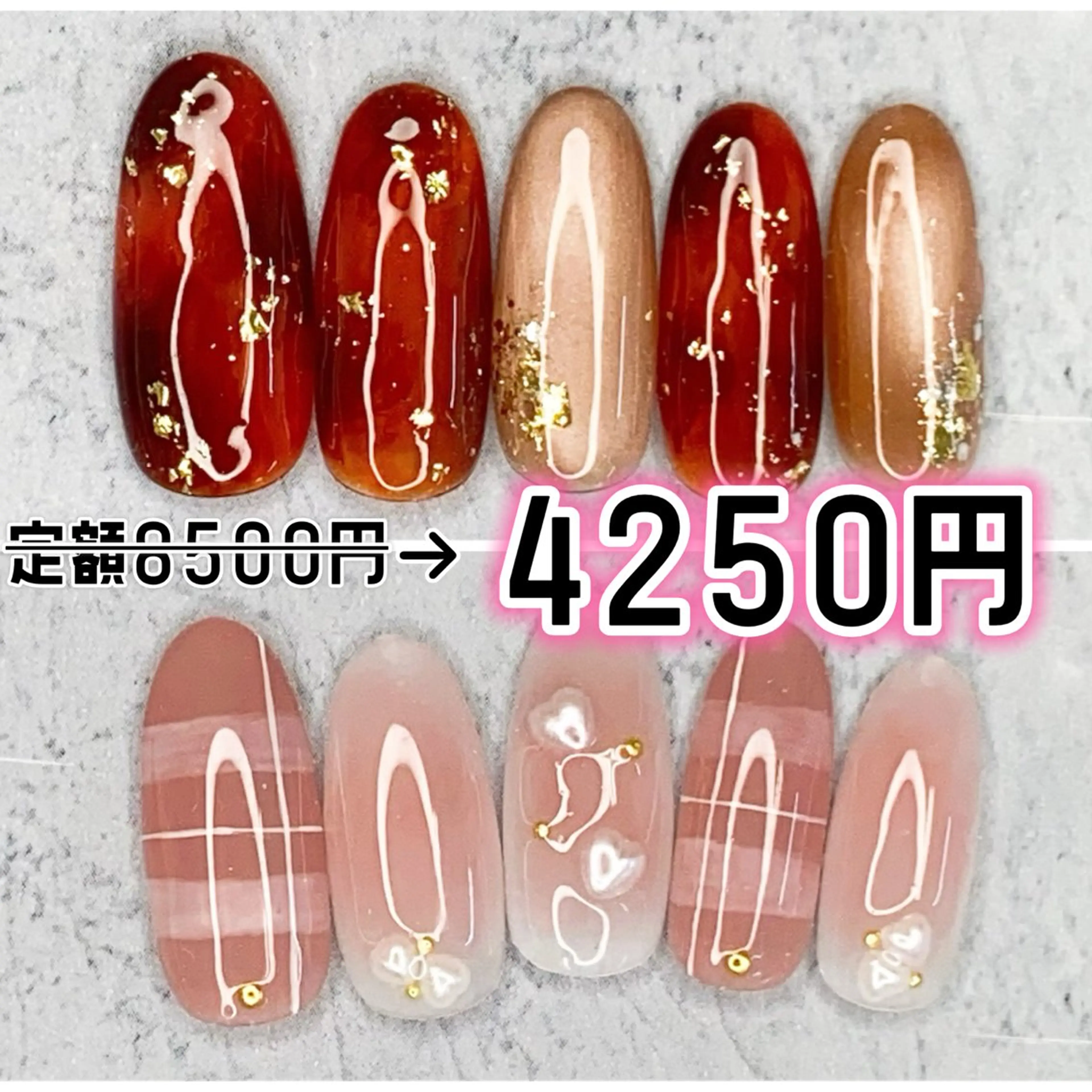 ネイル ハンドネイル Milana （研修生メニュー）のネイルデザイン