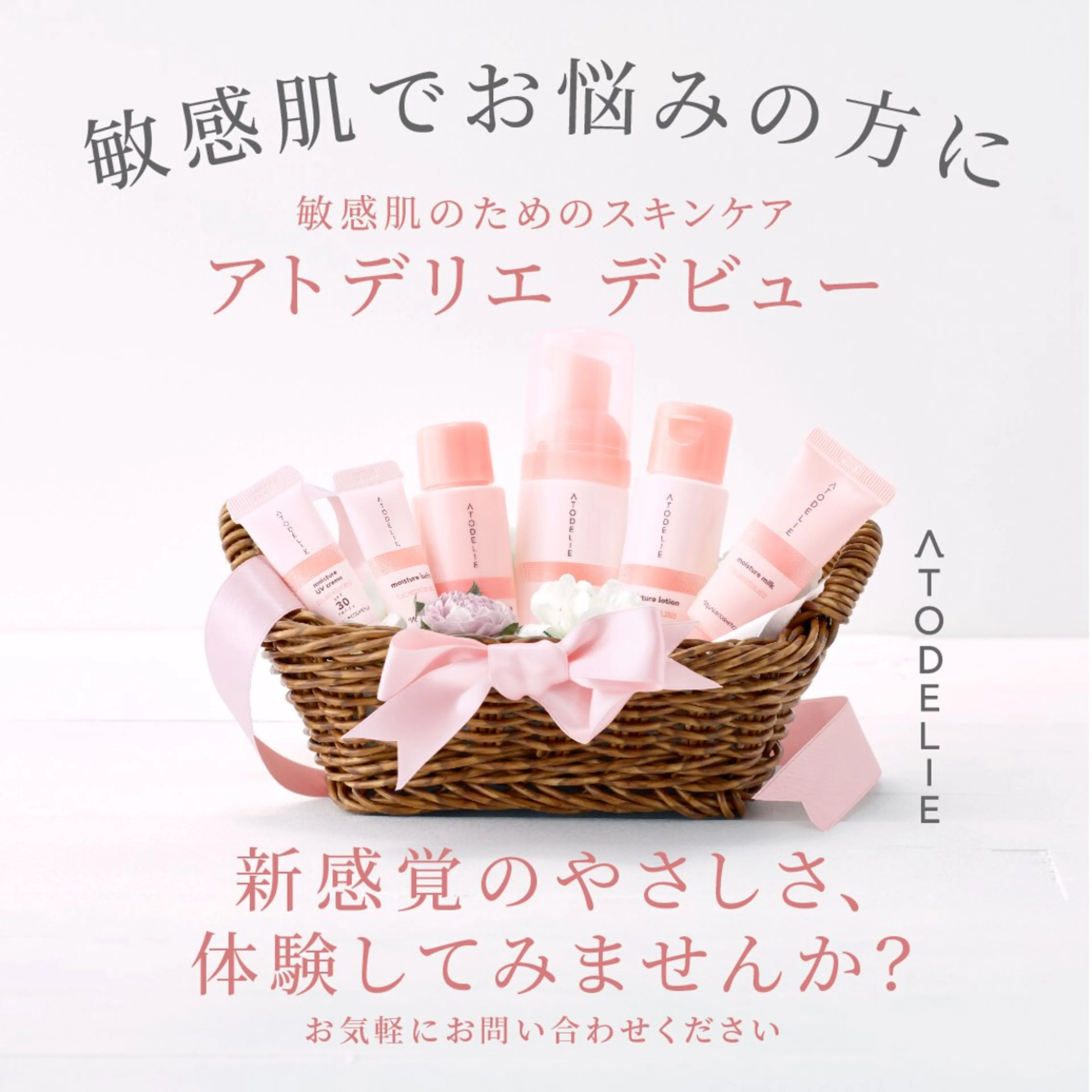 フェイシャルエステ Natsukiのエステ・リラクイメージ