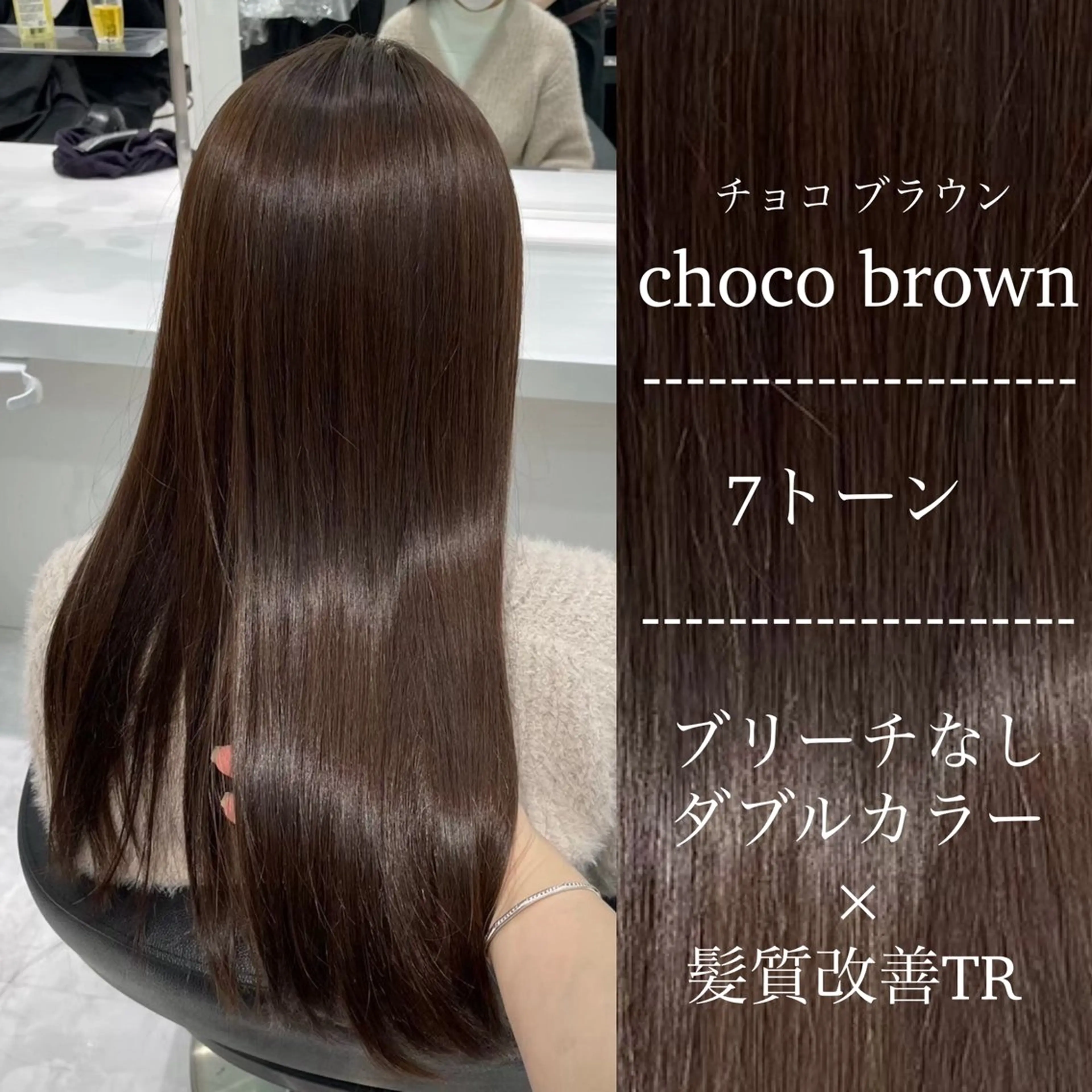 カラー 🤍ブリーチなし ブラウンhimi🤍のヘアスタイル