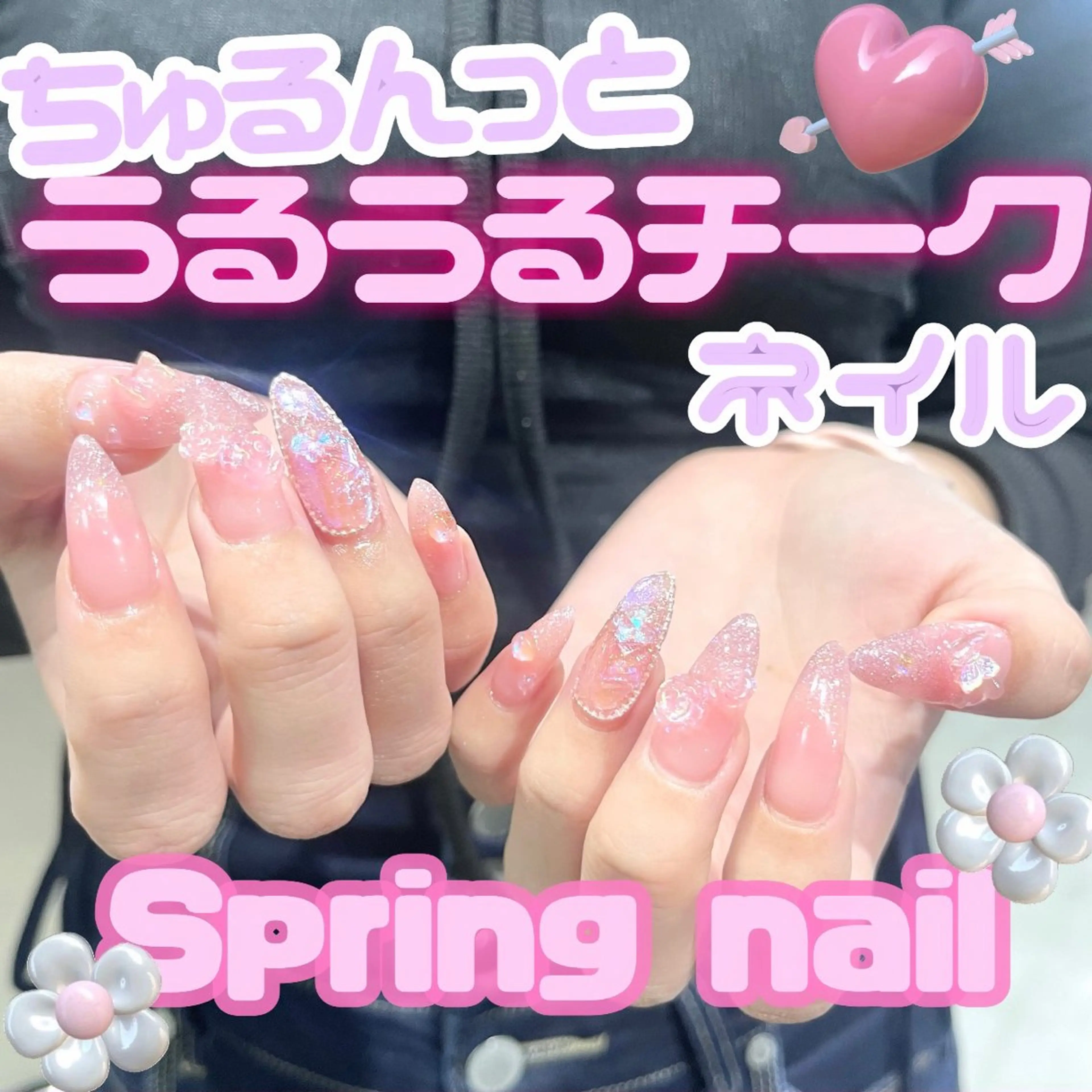 ネイル 春ネイル ハンドネイル 🧁fein. nana🩵のネイルデザイン