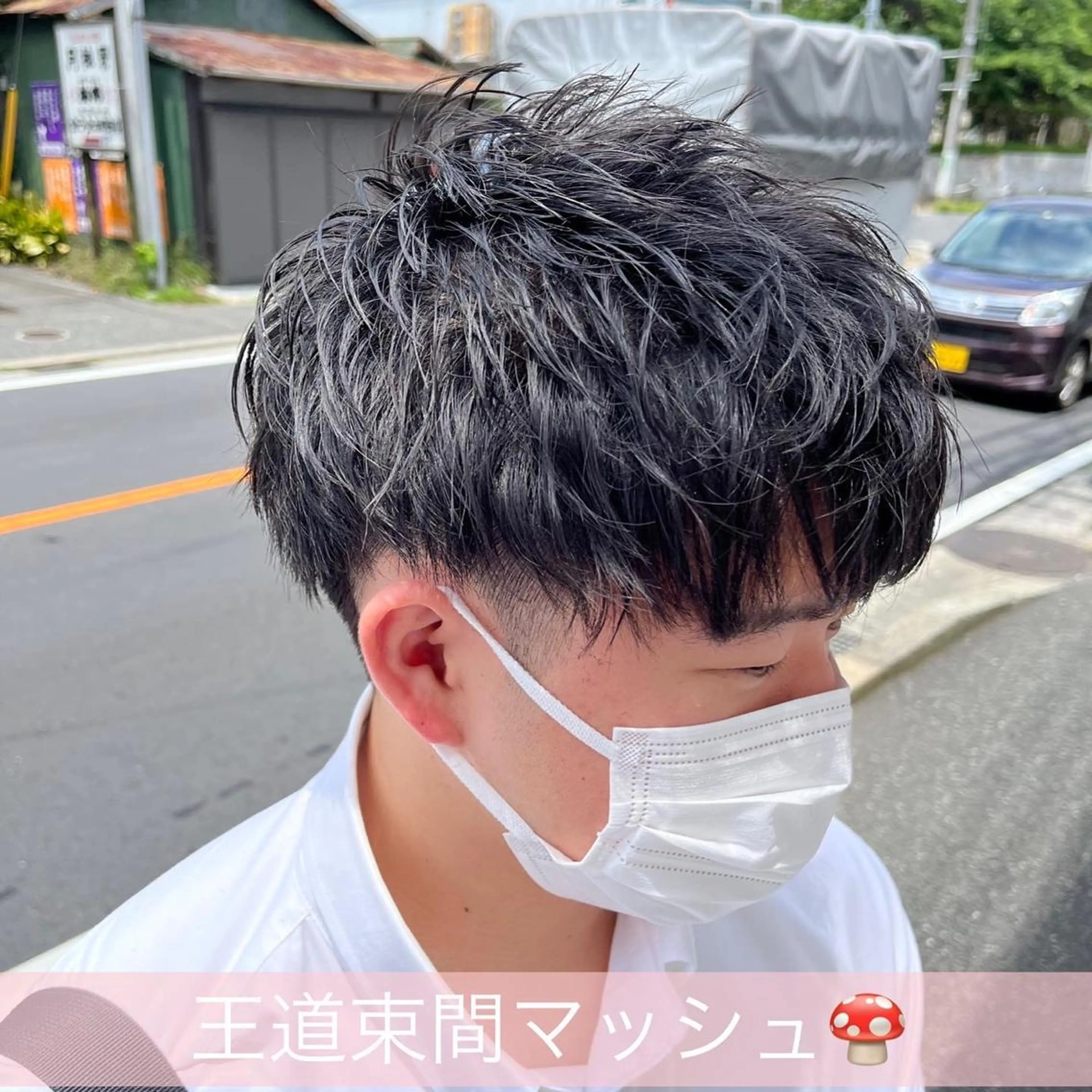 メンズ 【ただの天才 🎨】のヘアスタイル