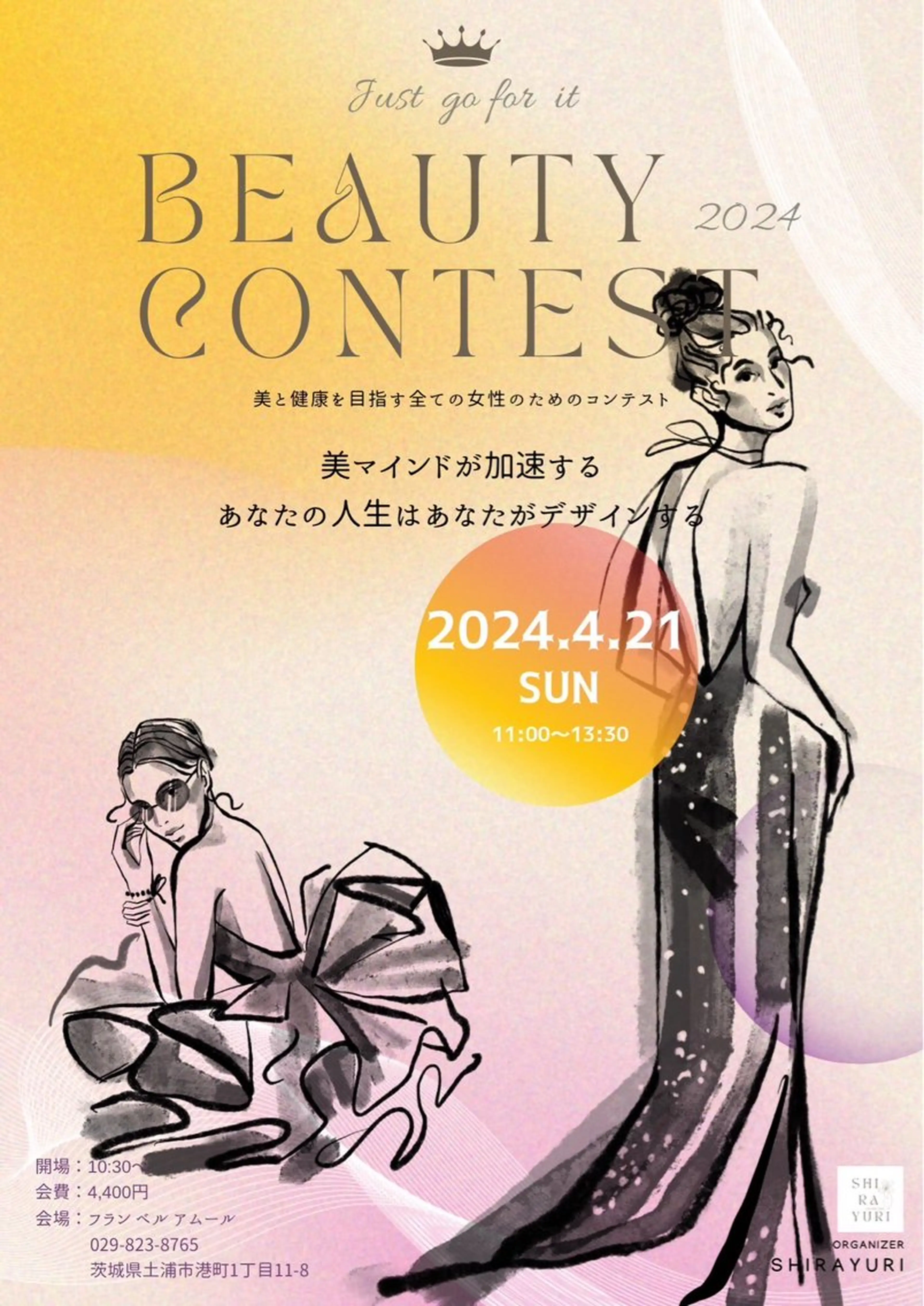 岩井 秋子のエステ・リラクイメージ