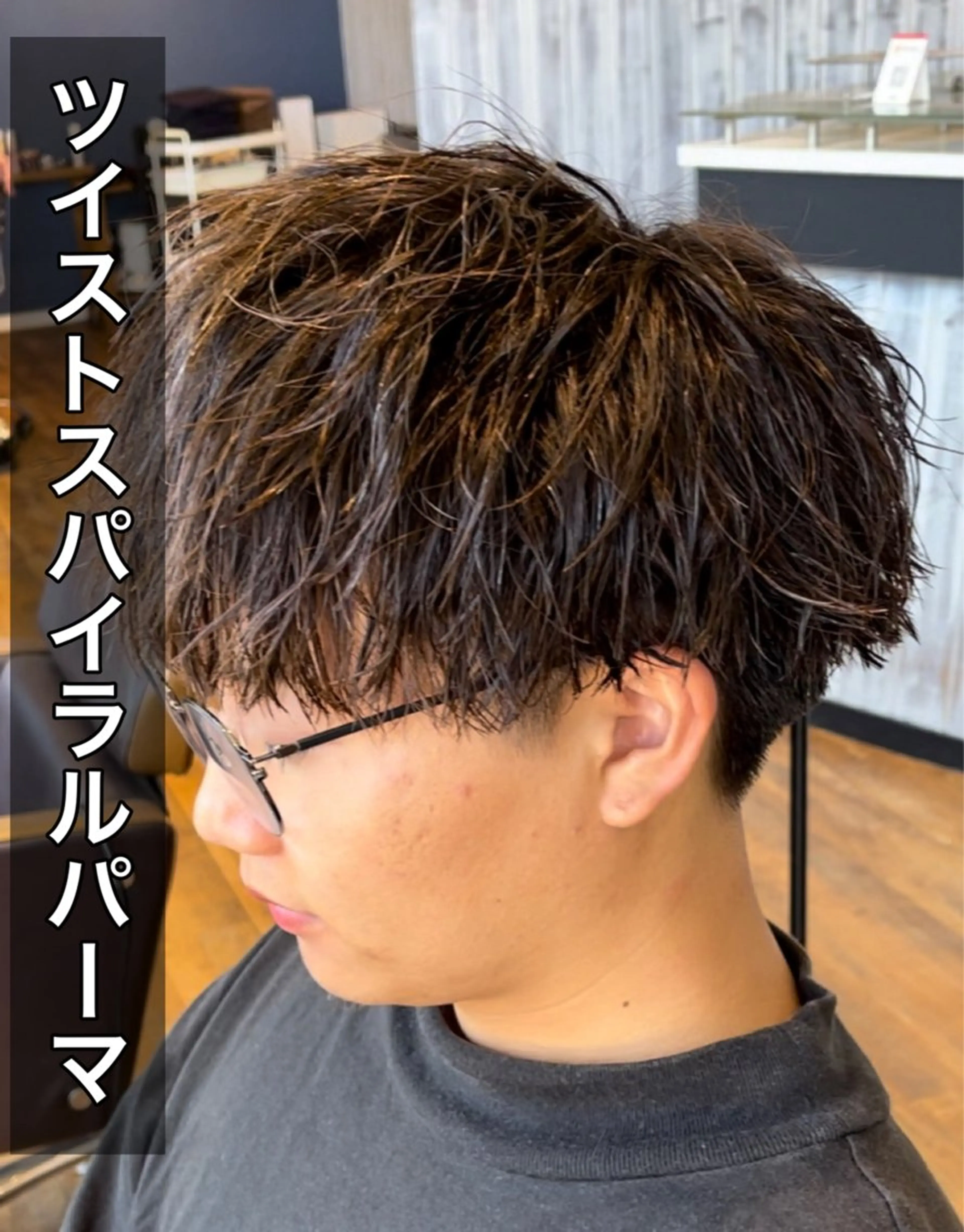 パーマ メンズ メンズパーマ ツイストスパイラルパーマ スパイラルパーマ カット パーマ 🌟パーマリスト 鈴木雄大🌟のヘアスタイル