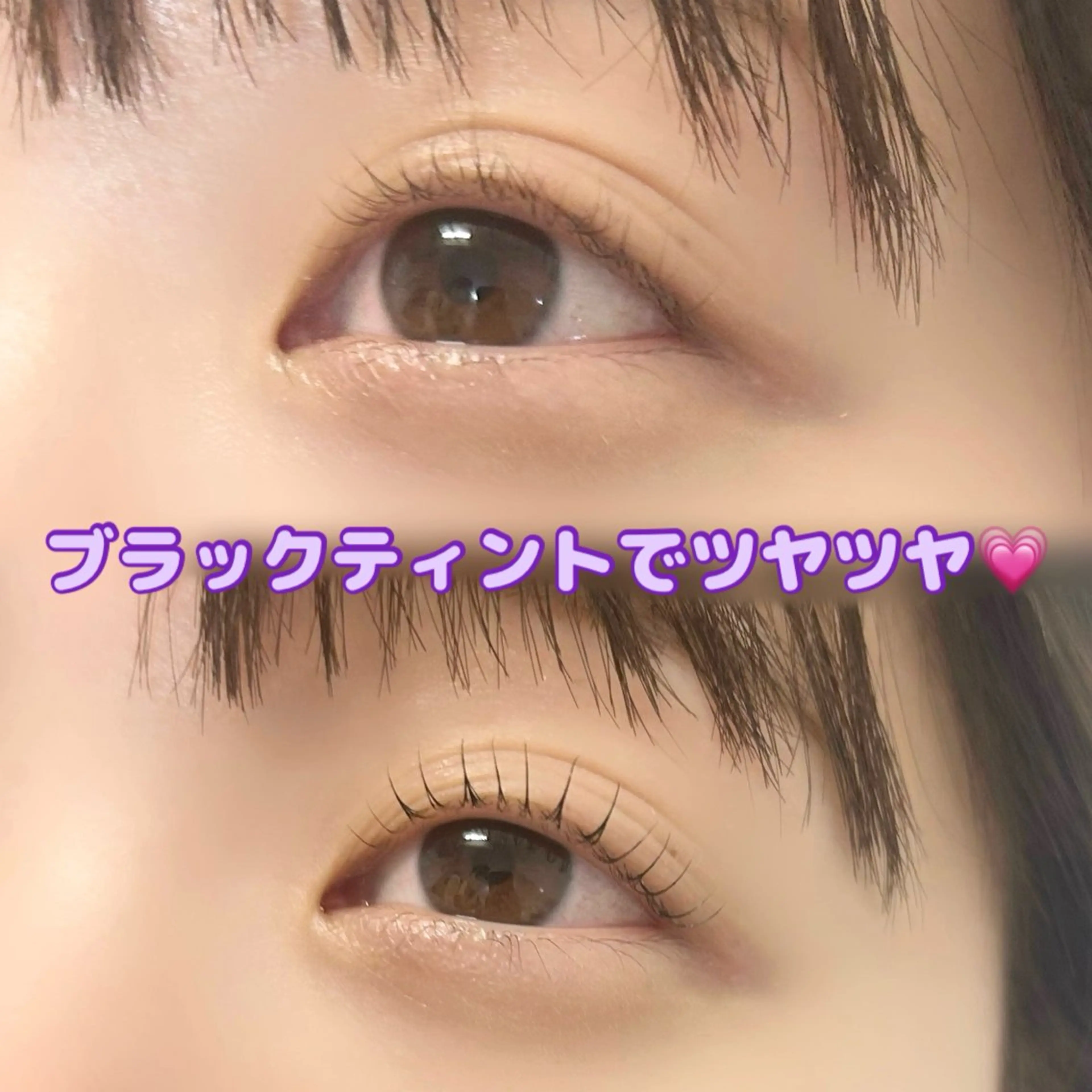 マツエク・マツパ マツパ 鈴木 理彩のマツエク・マツパデザイン