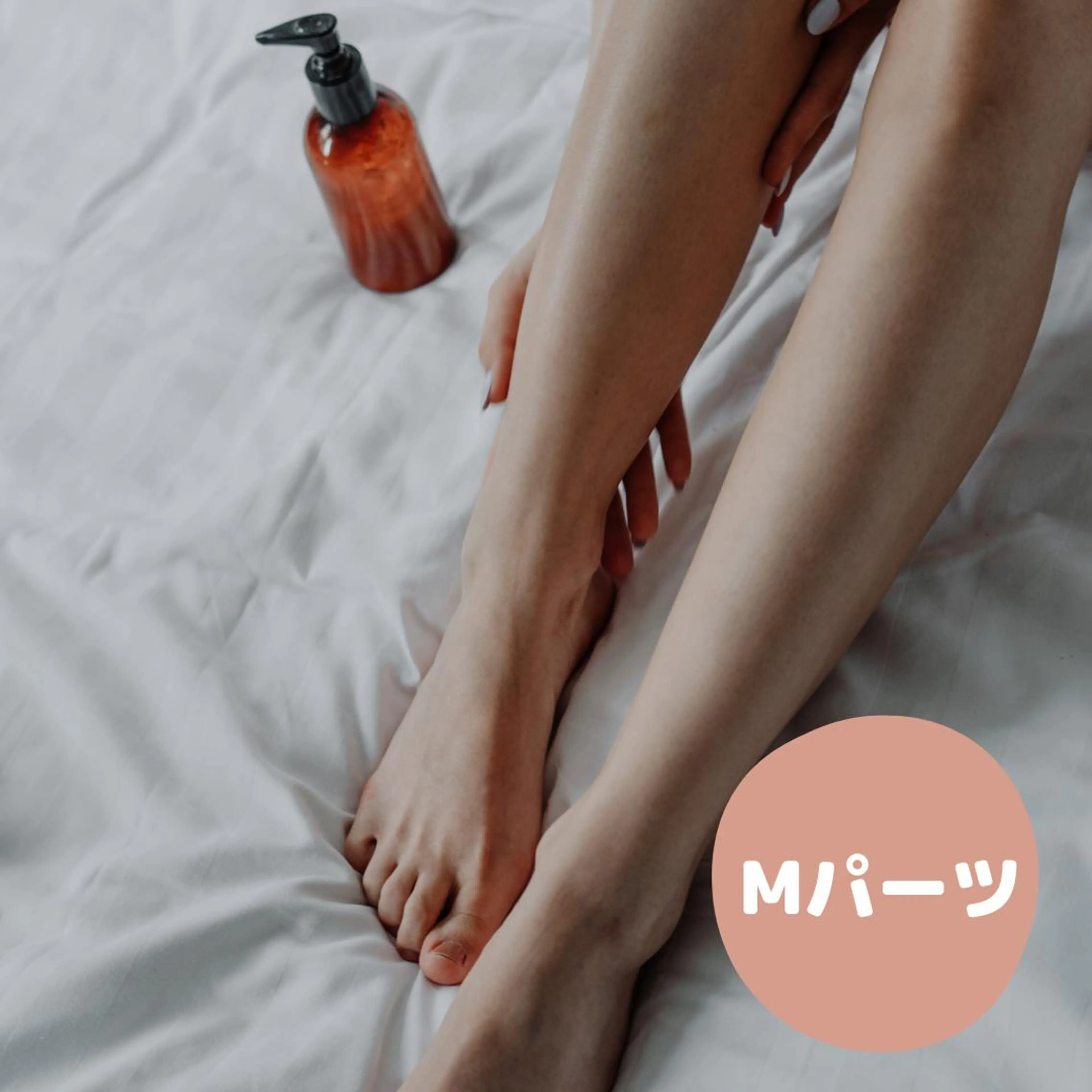 Its Yoshikaのエステ・リラクイメージ