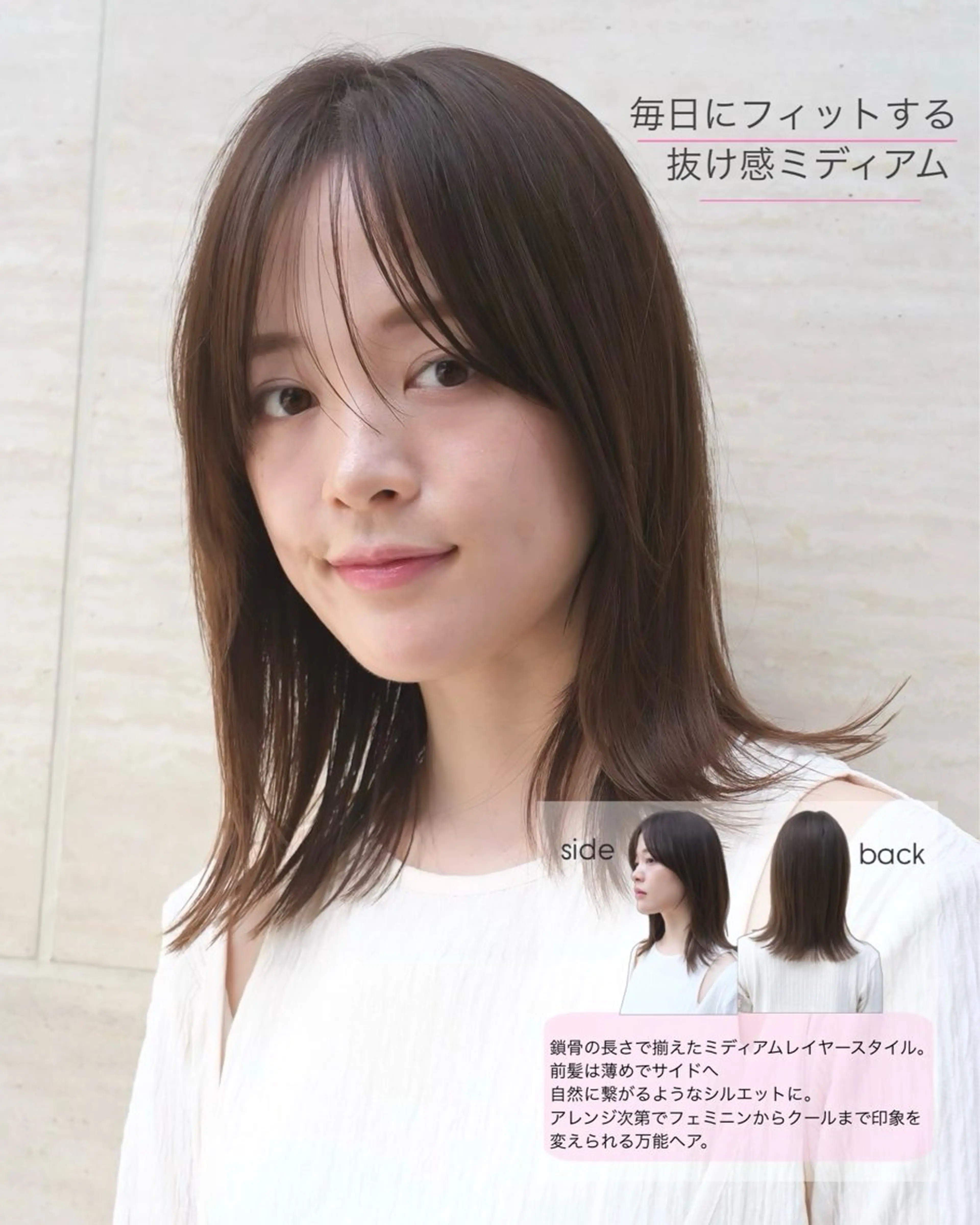 ミディアム カラー ミディアムレイヤー 透明感カラー レイヤーカット シースルーバング カット ヘアカラー トリートメント ボブ/ミディアム 親しみやすさ/さくらのヘアスタイル