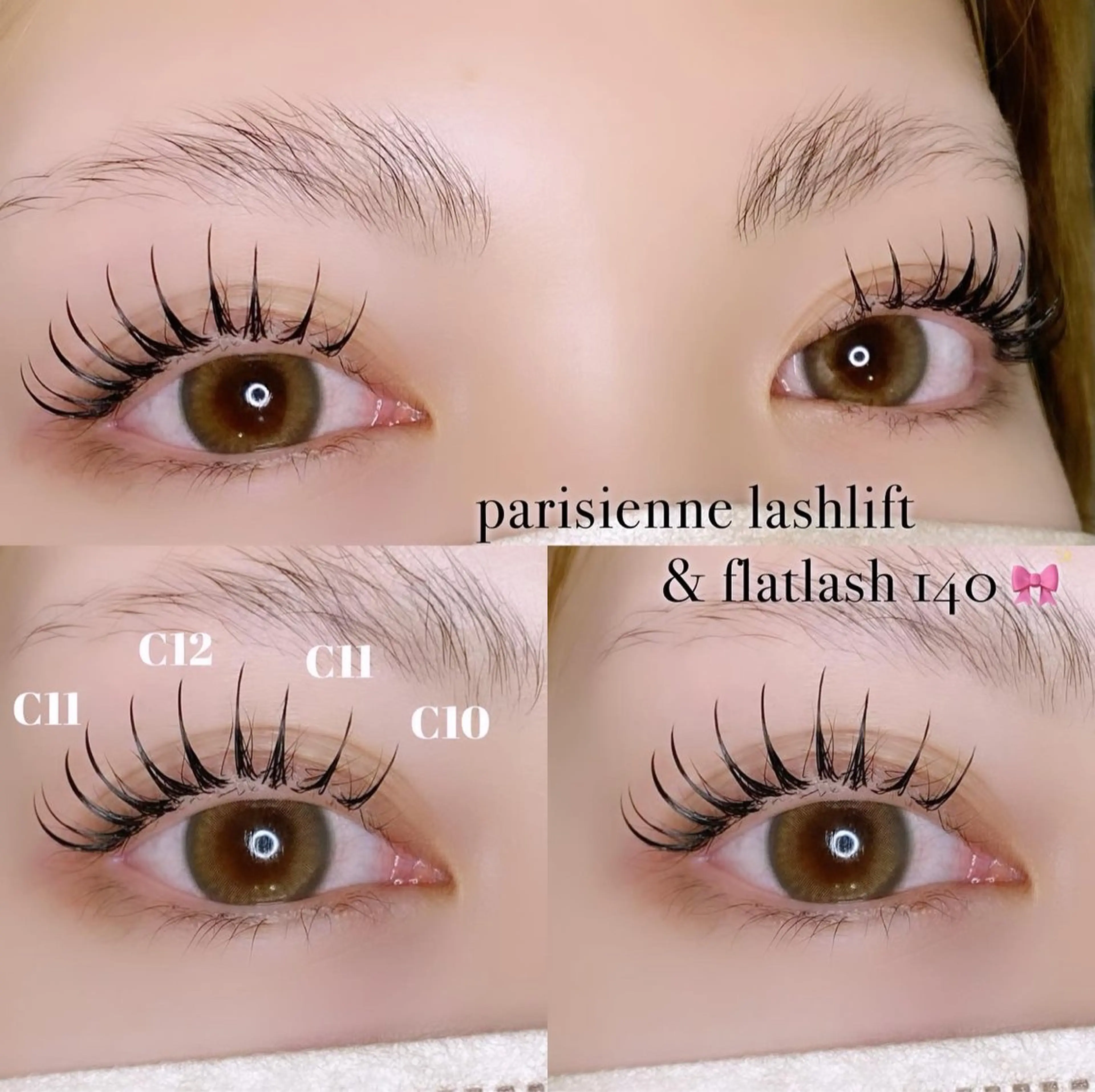 🎀話題のパリエククーポン🎀パリジェンヌラッシュリフト×フラットラッシュ100本(アイシャンプー付)の写真